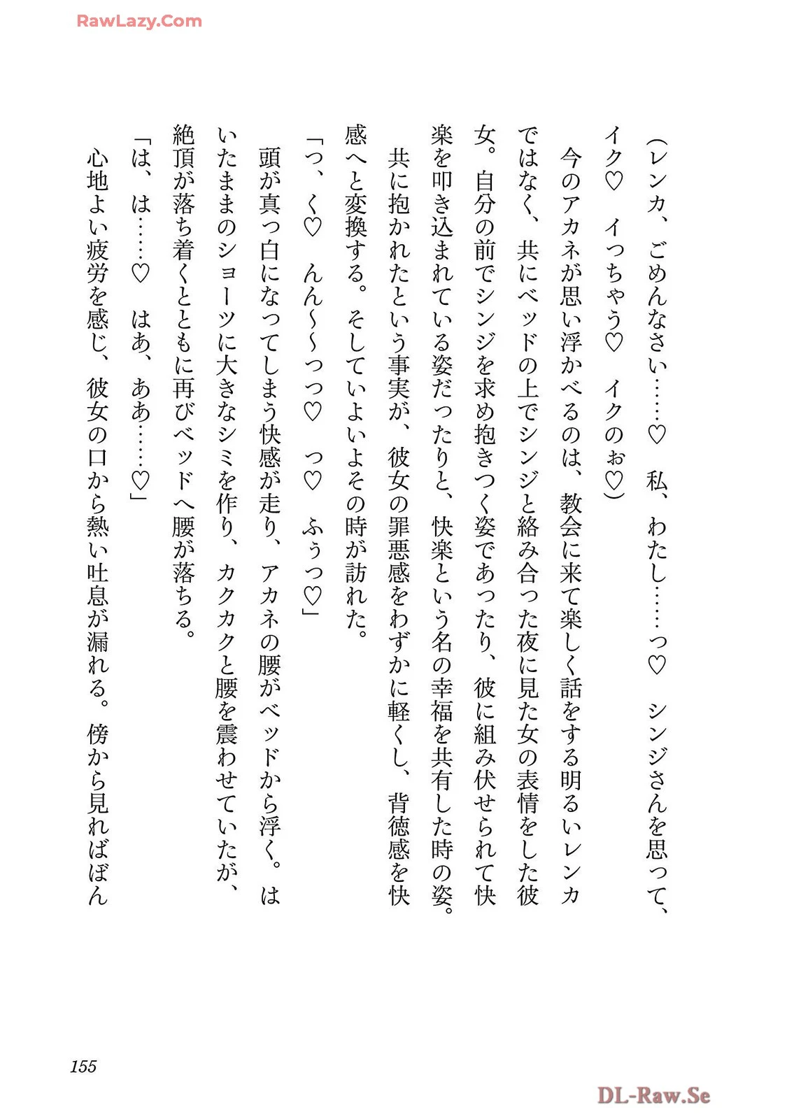 หน้า 157