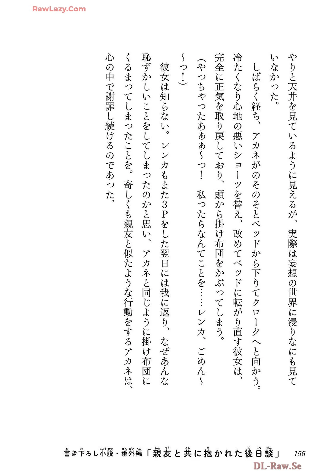หน้า 158