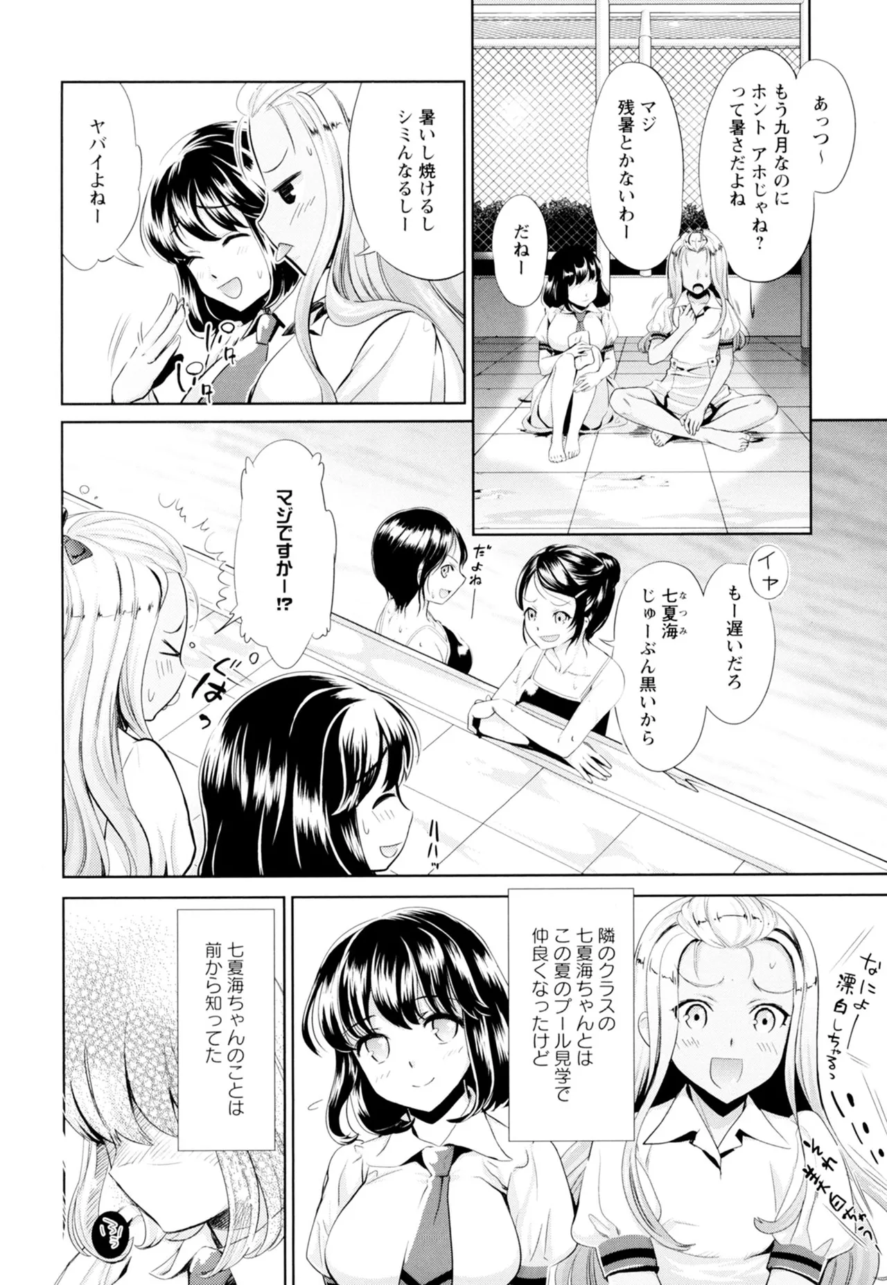 หน้า 20