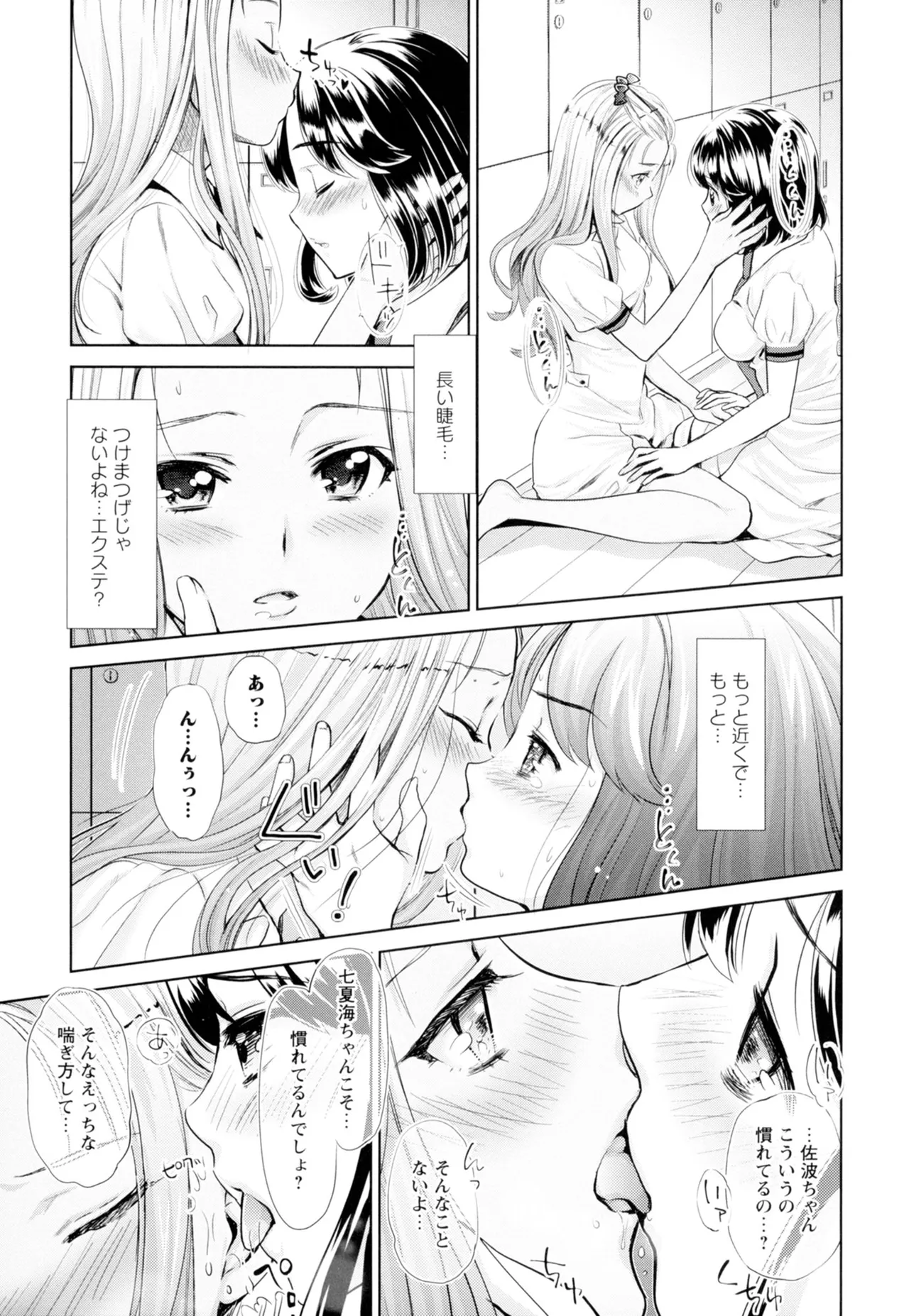 หน้า 31