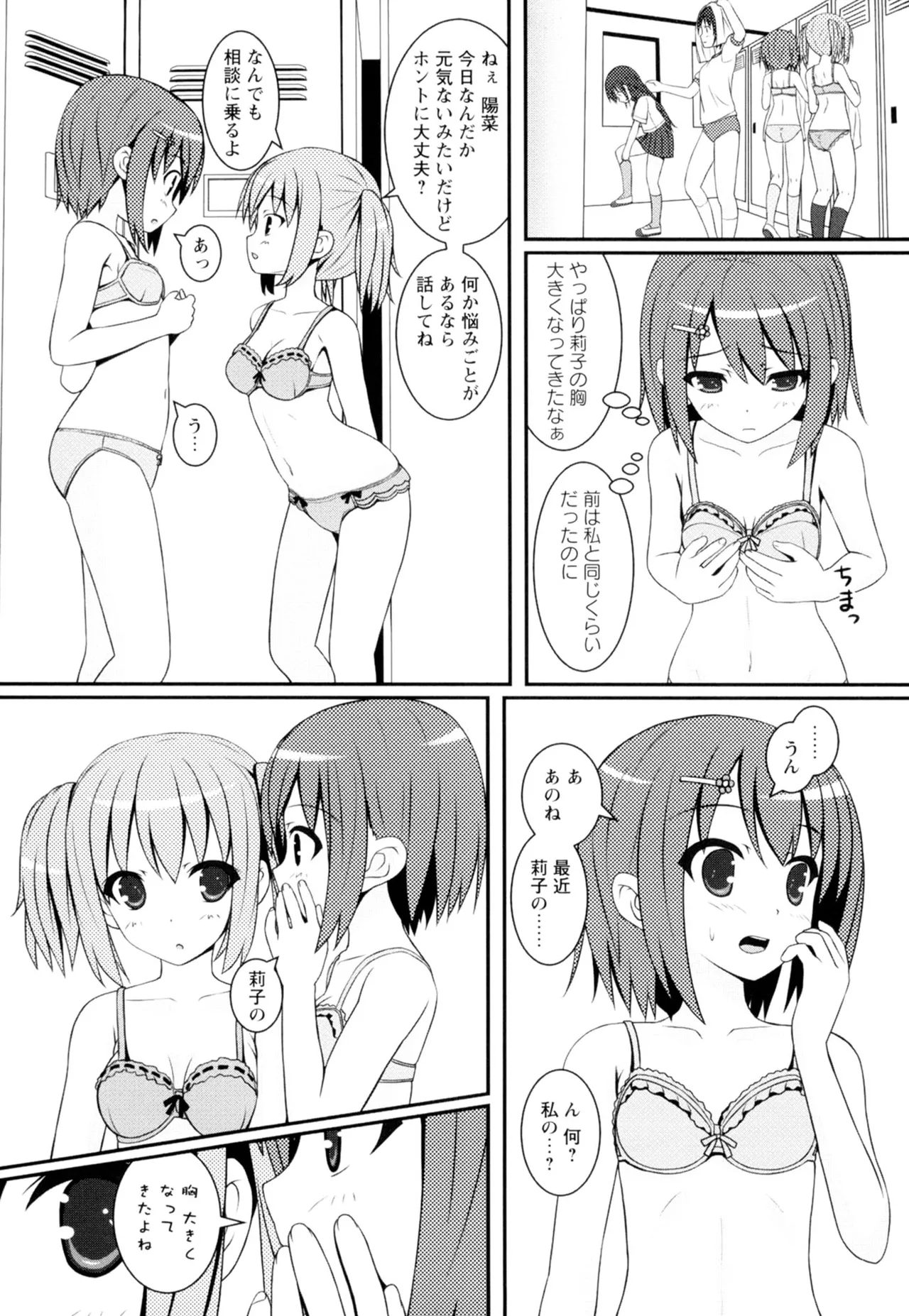 หน้า 41