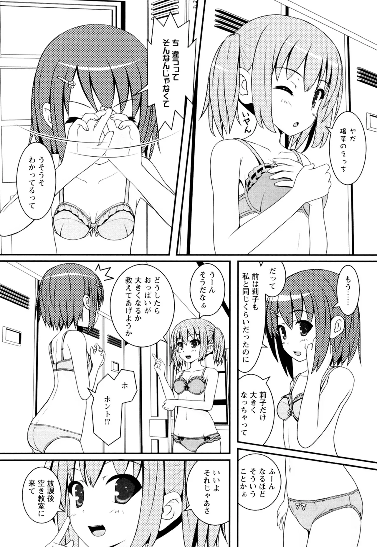 หน้า 42