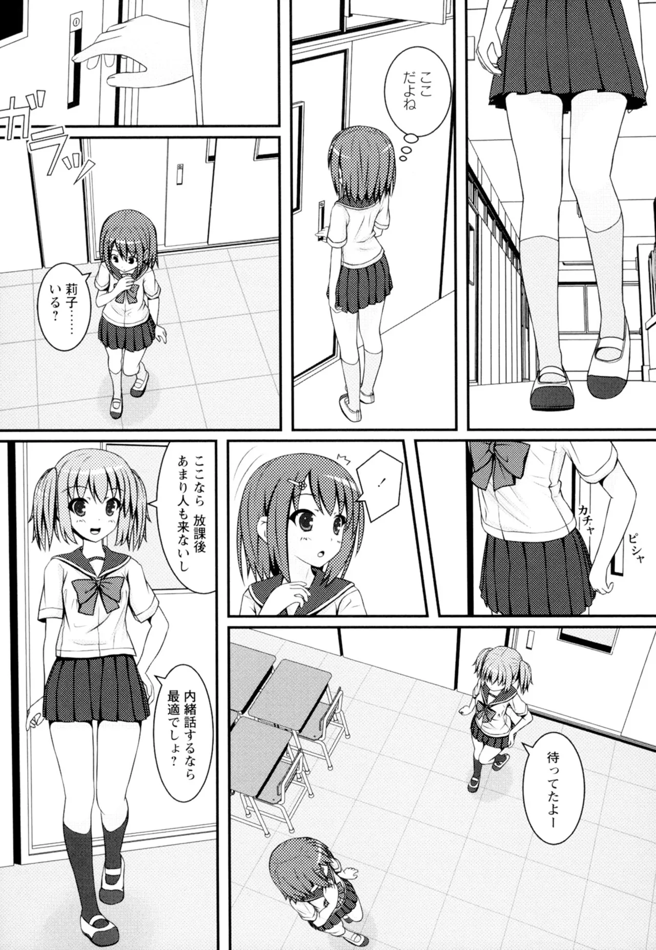 หน้า 43