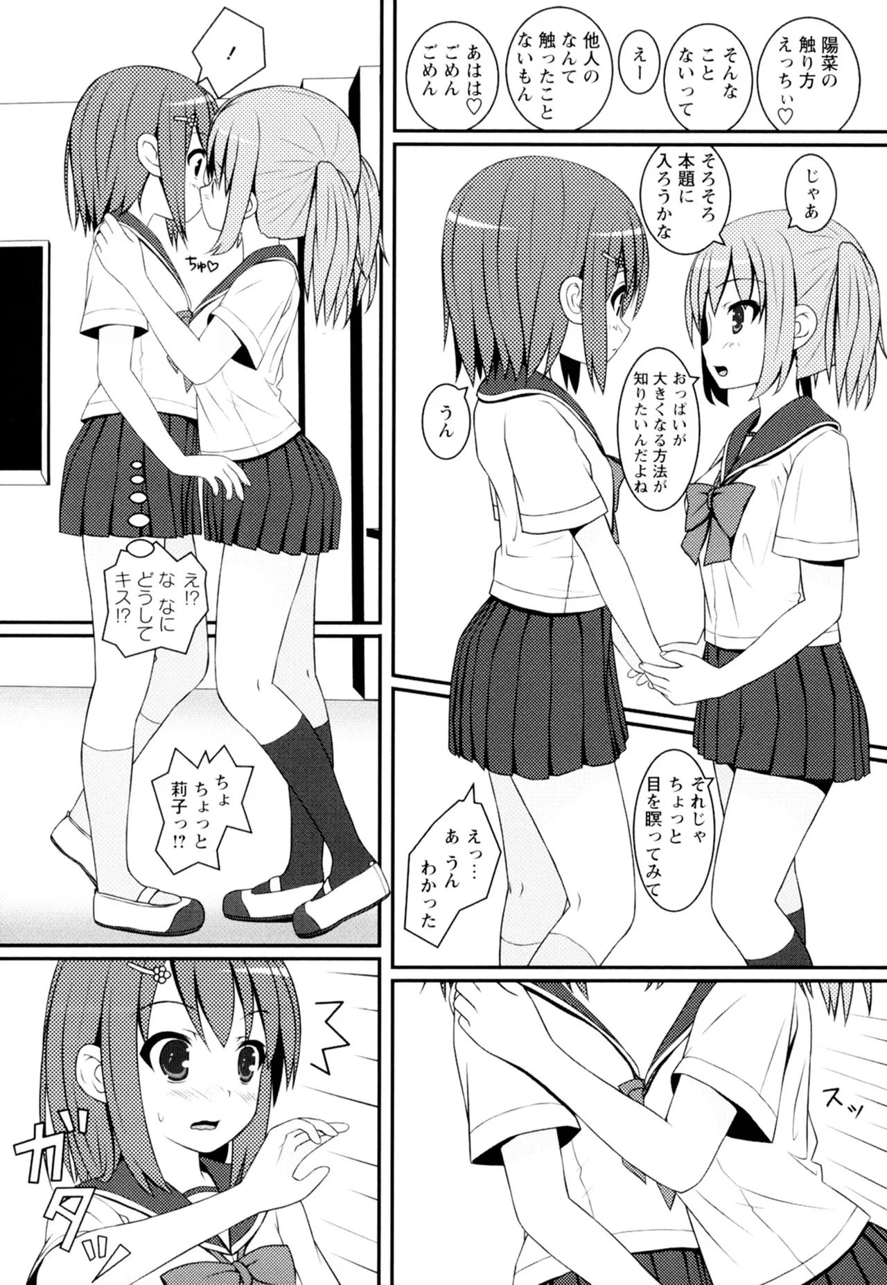 หน้า 46