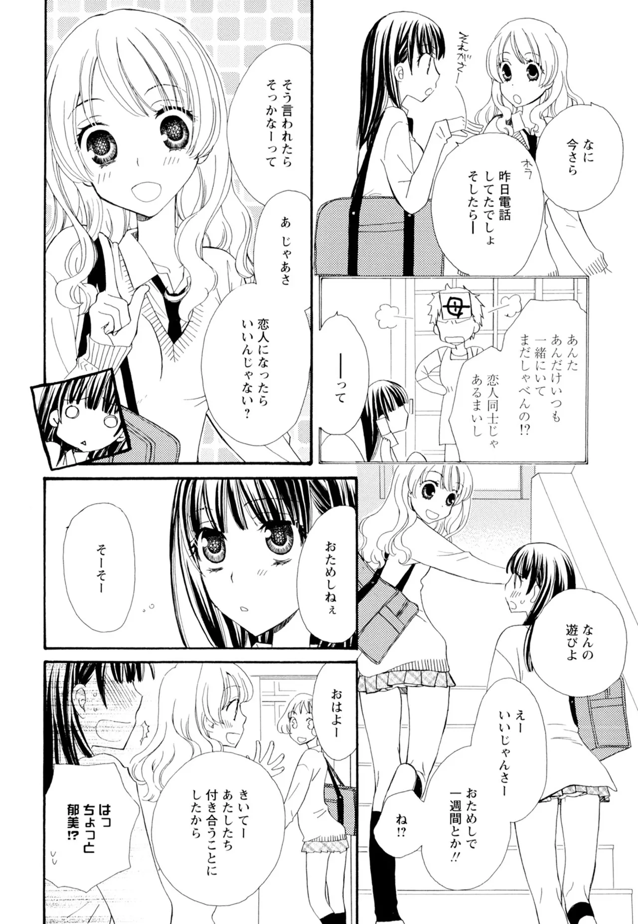 หน้า 56