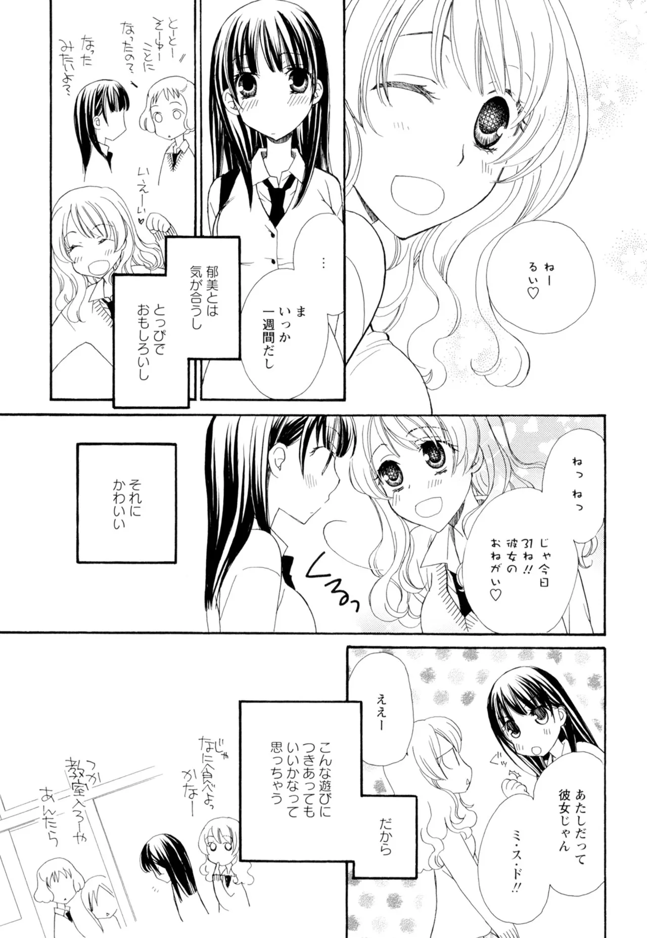 หน้า 57
