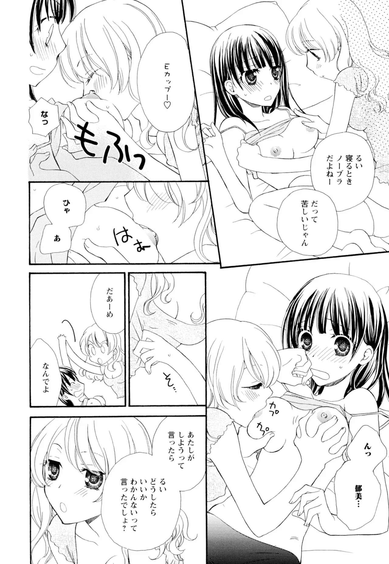 หน้า 62