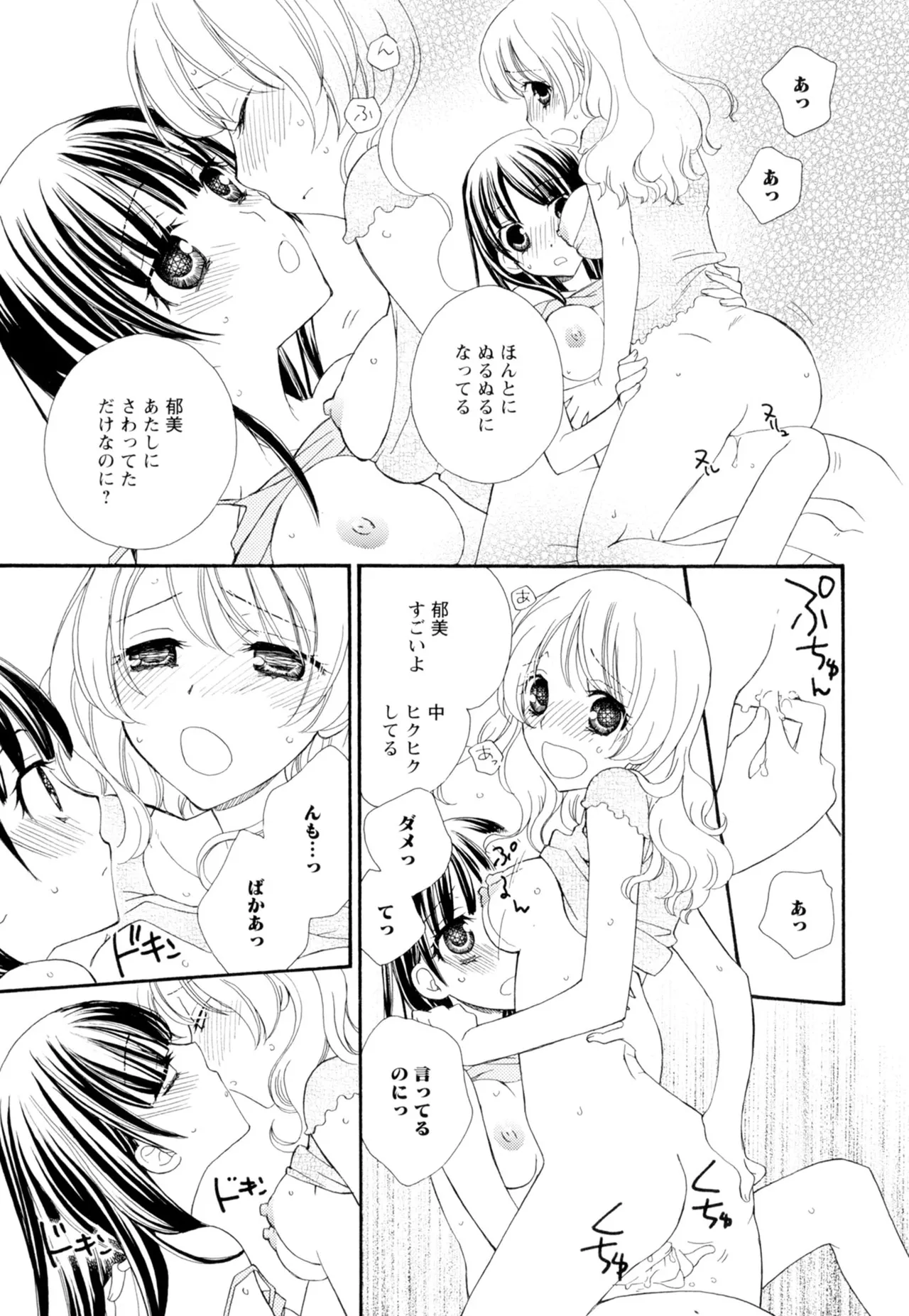 หน้า 65