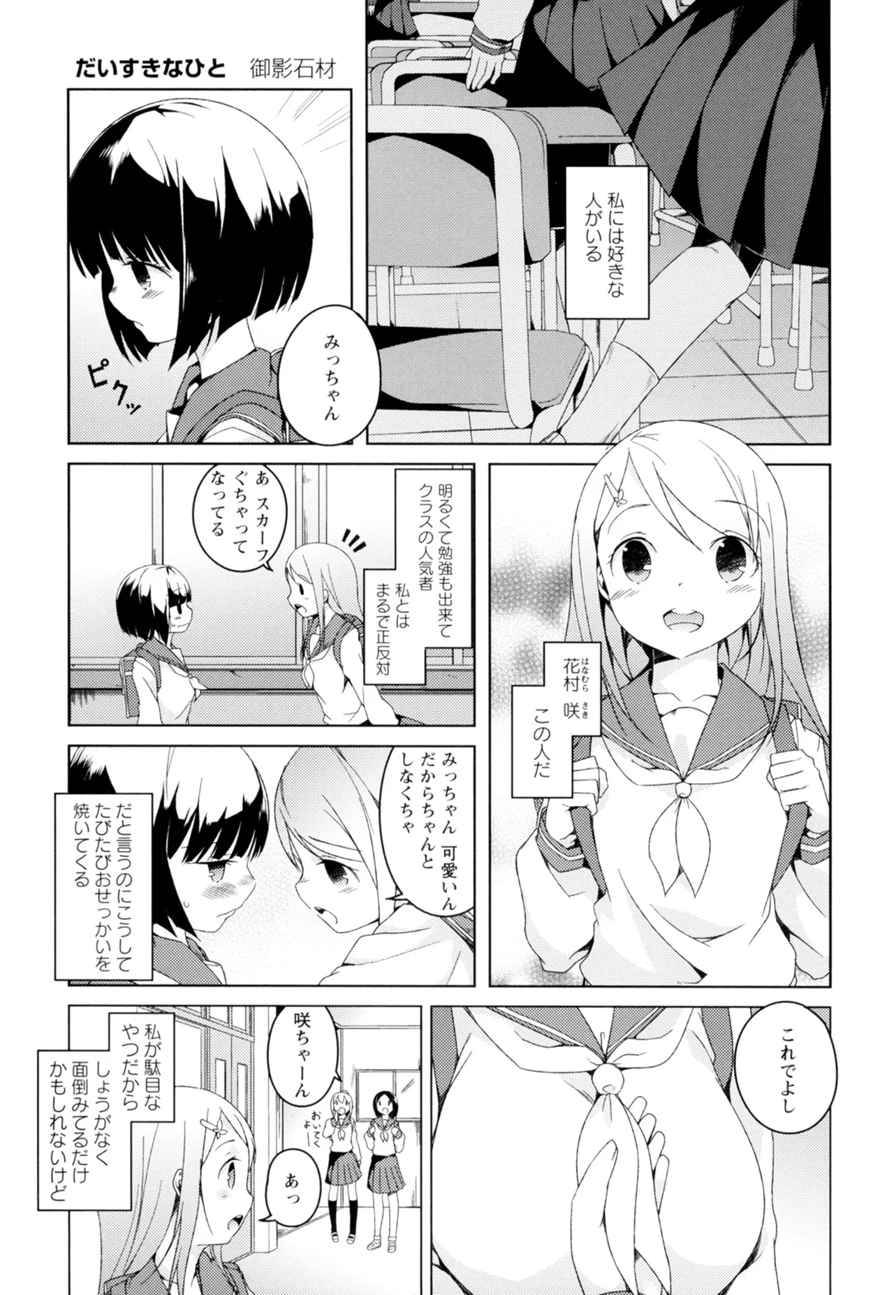 หน้า 87