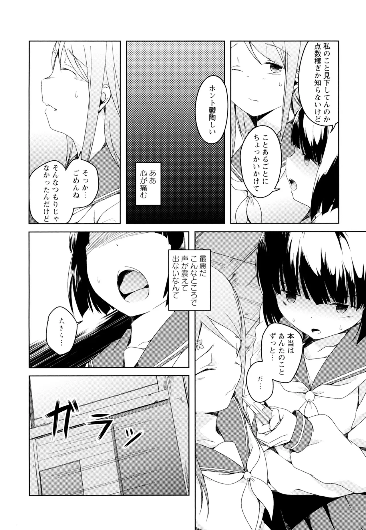 หน้า 92