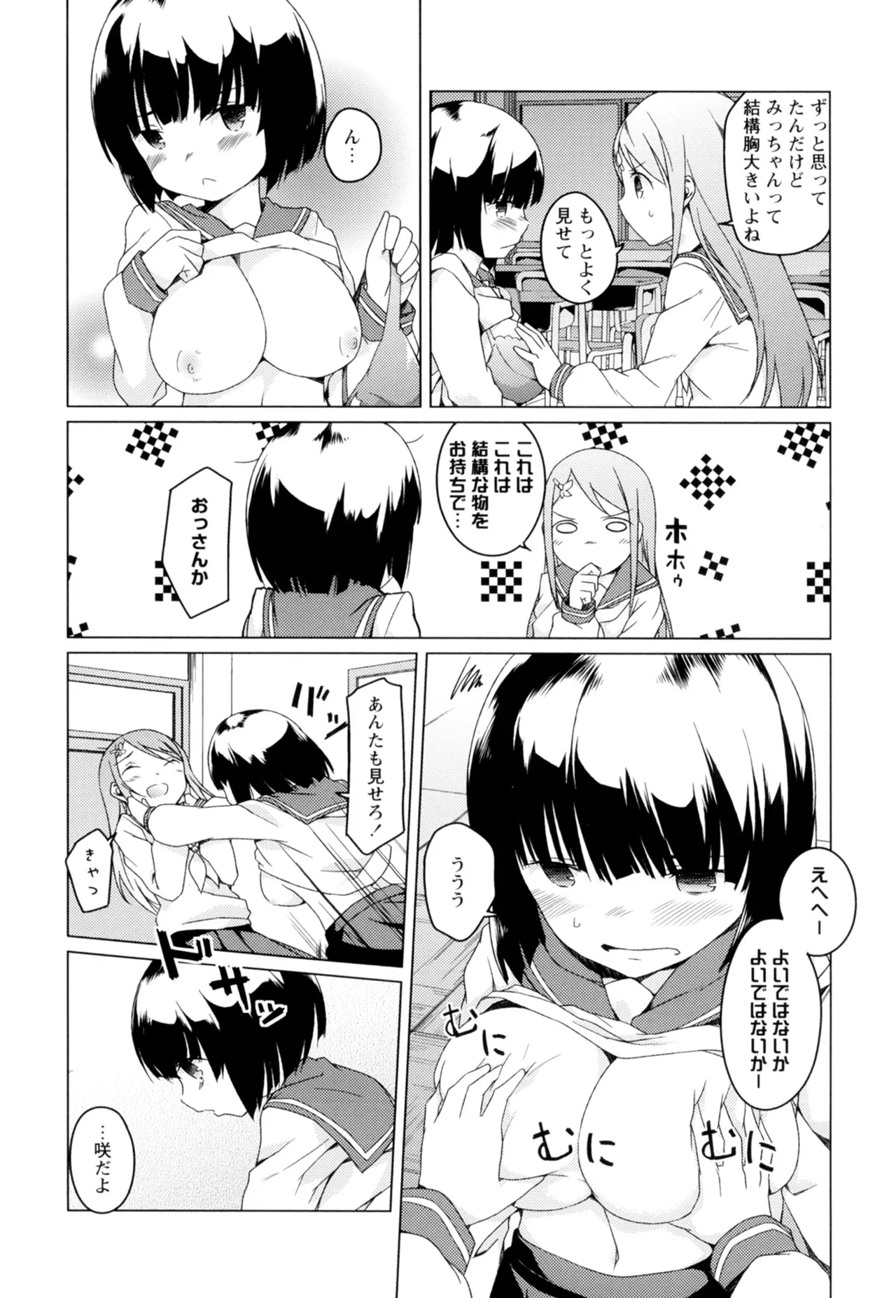 หน้า 99