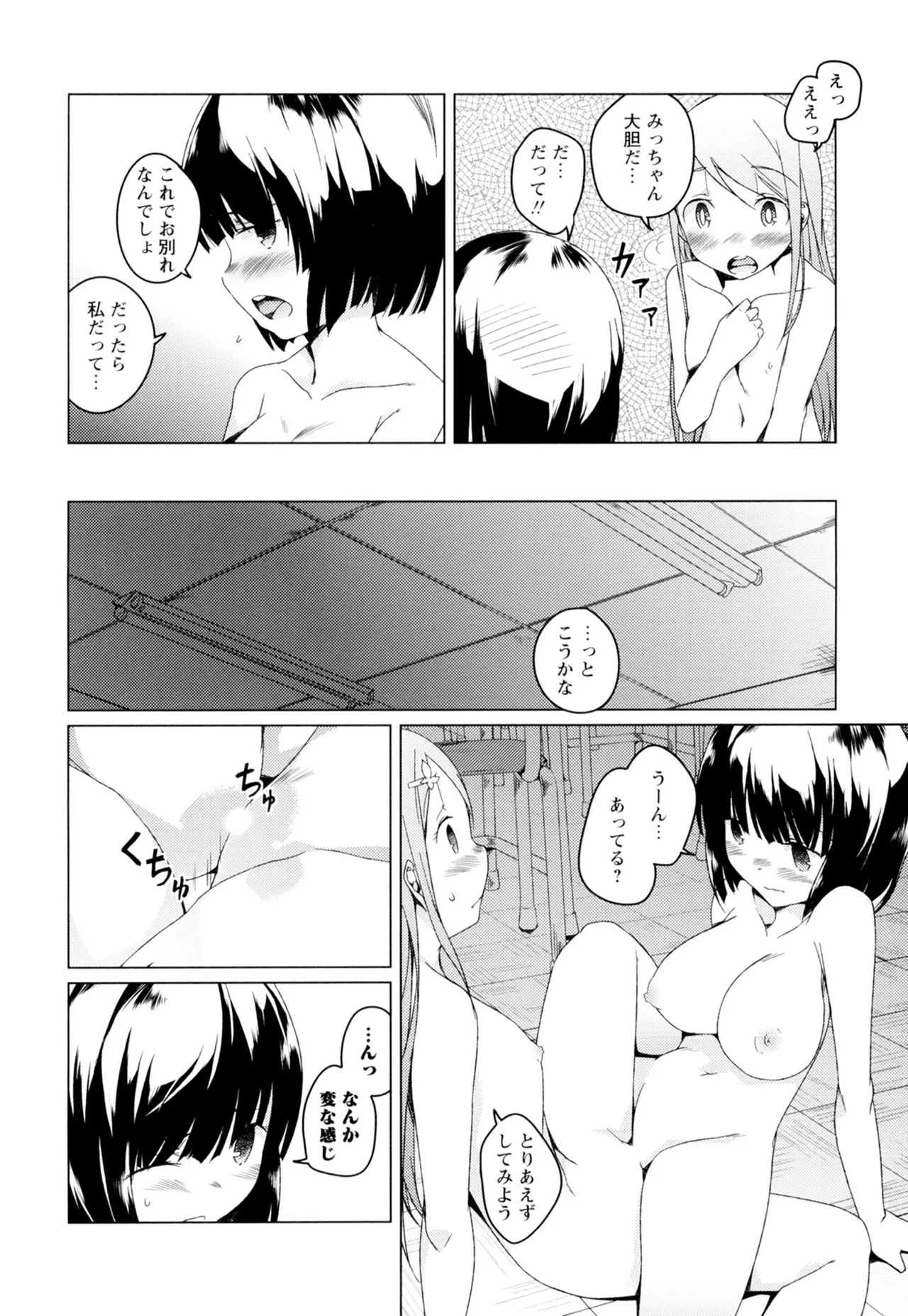 หน้า 102