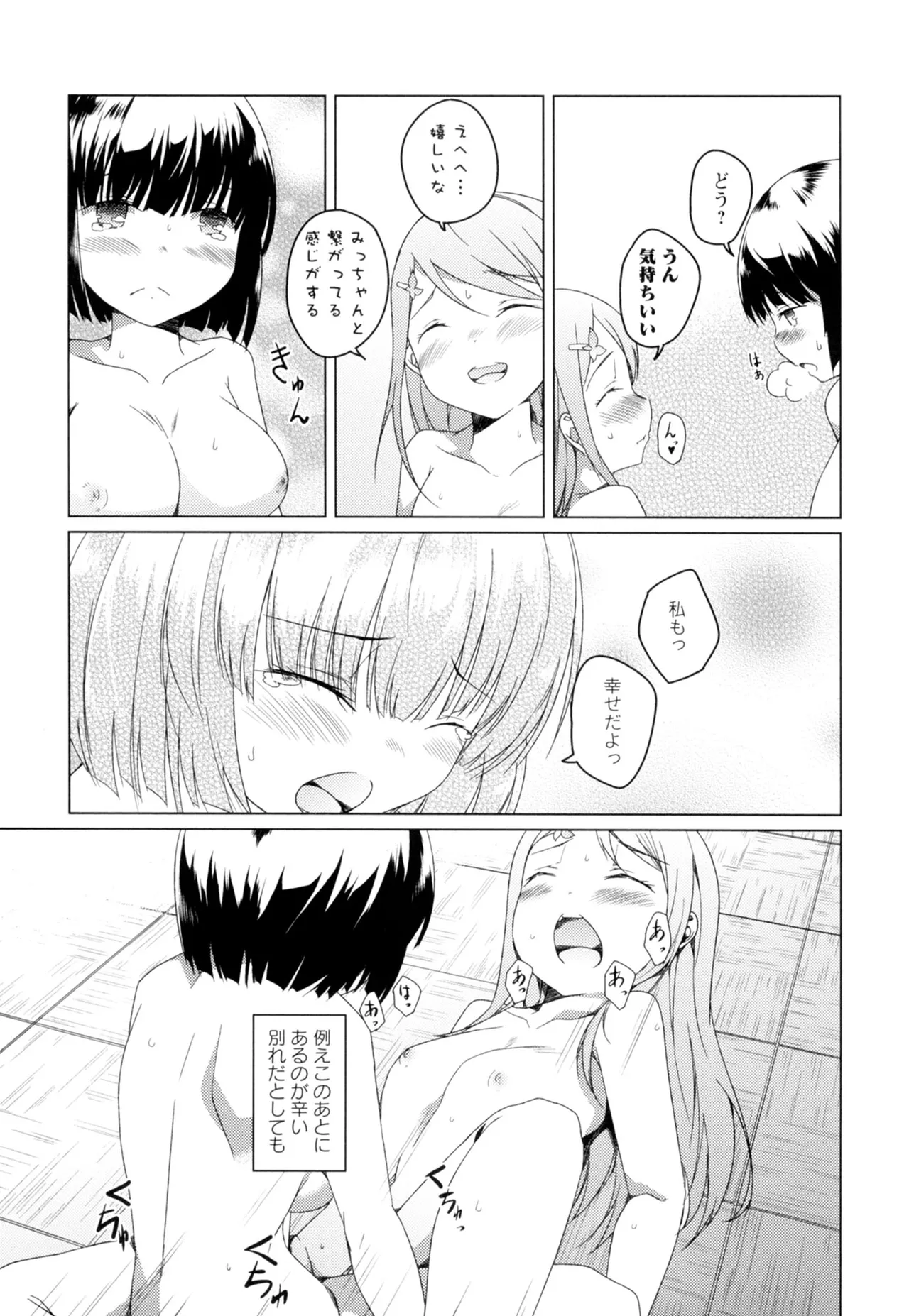 หน้า 103