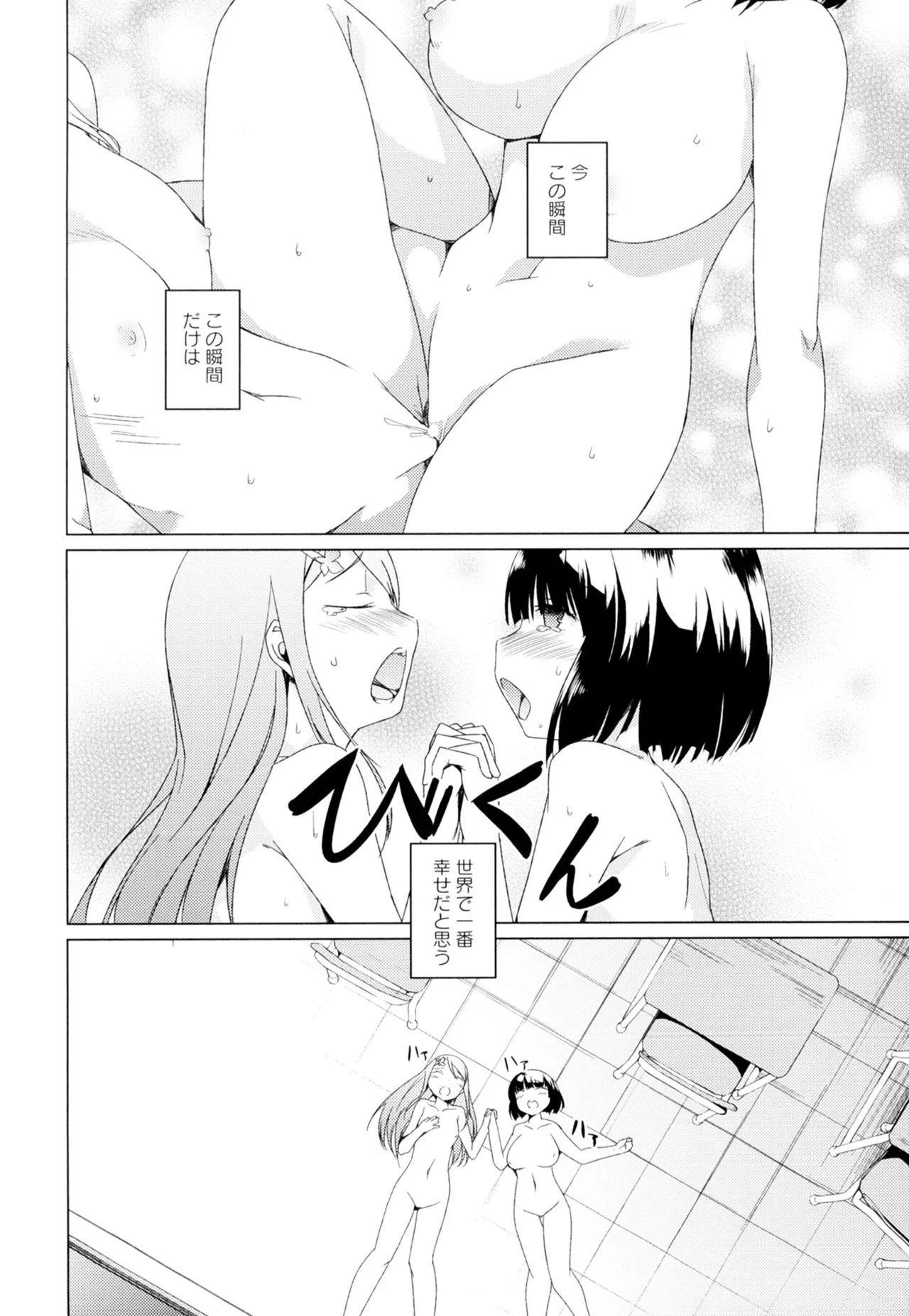 หน้า 104