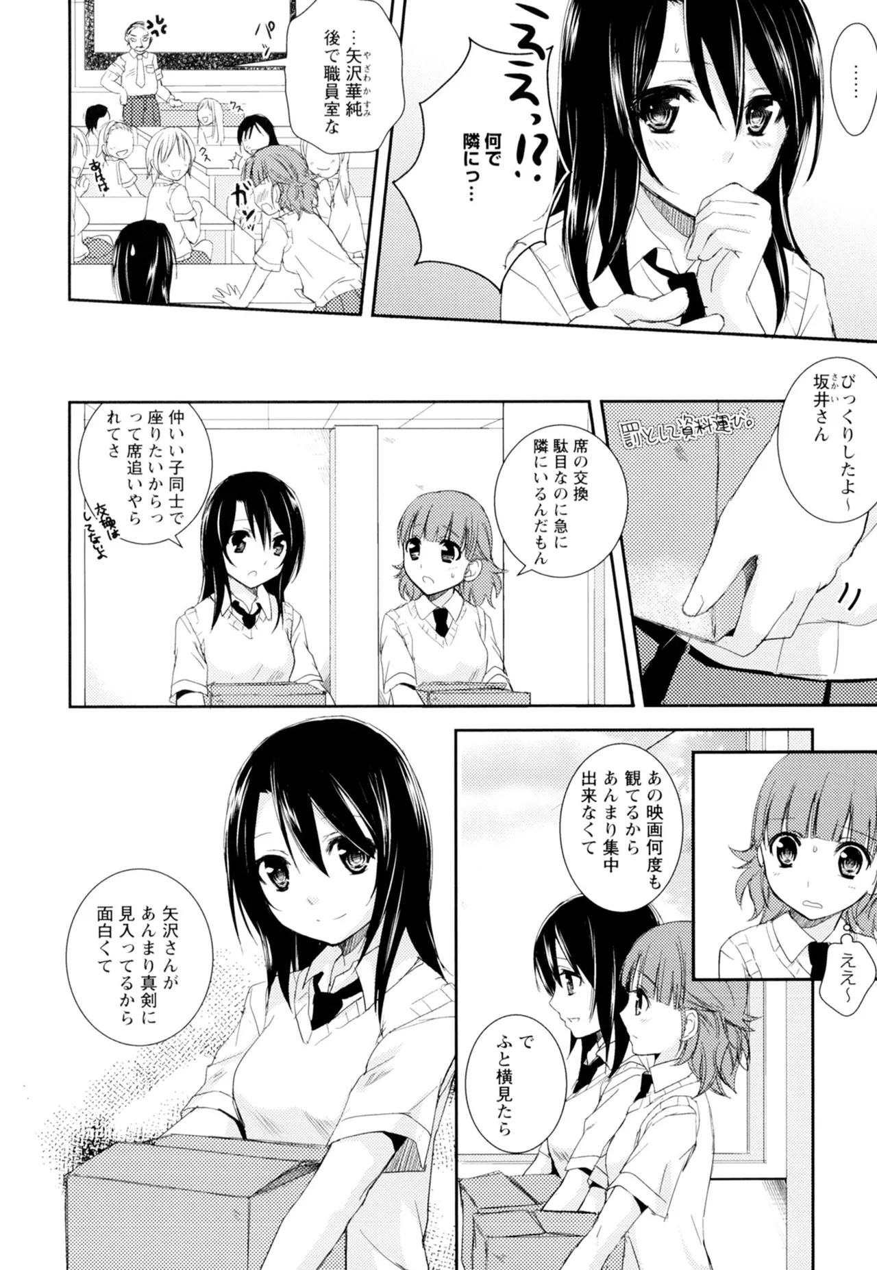 หน้า 108
