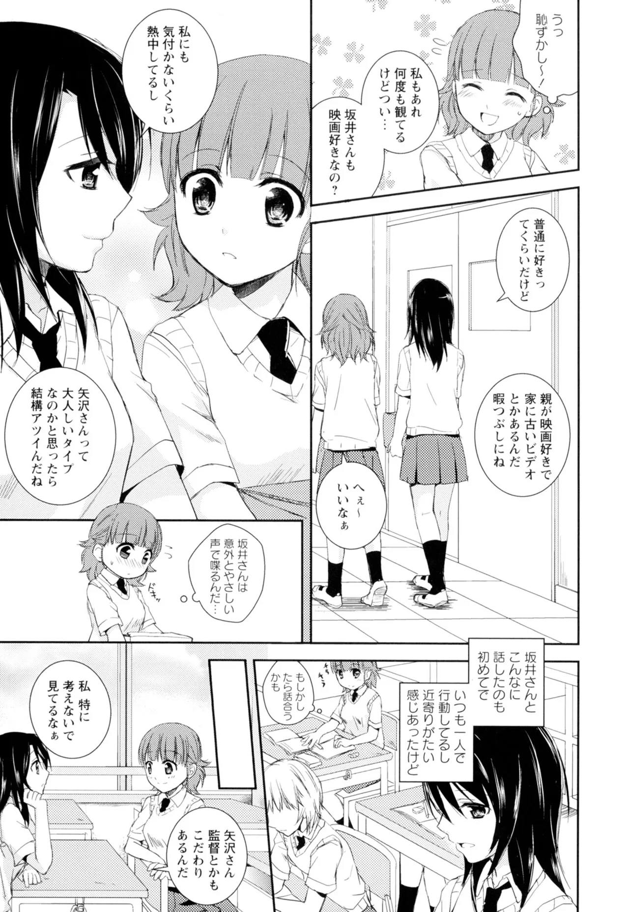 หน้า 109