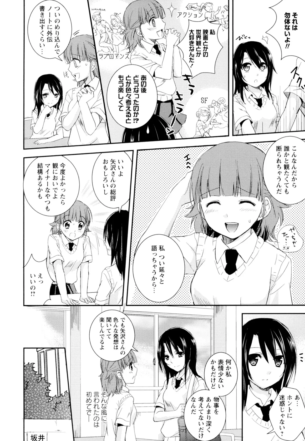 หน้า 110