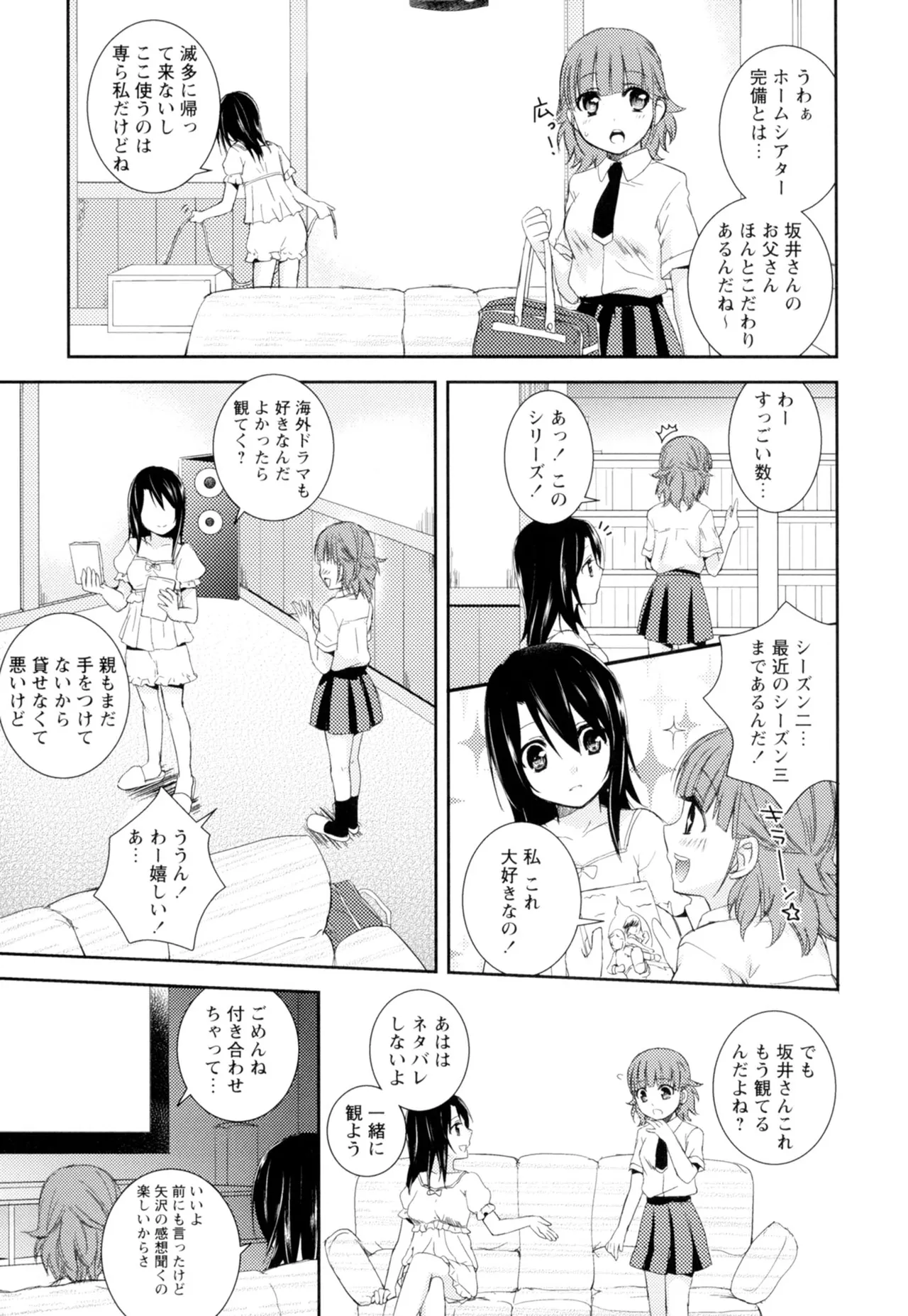 หน้า 111