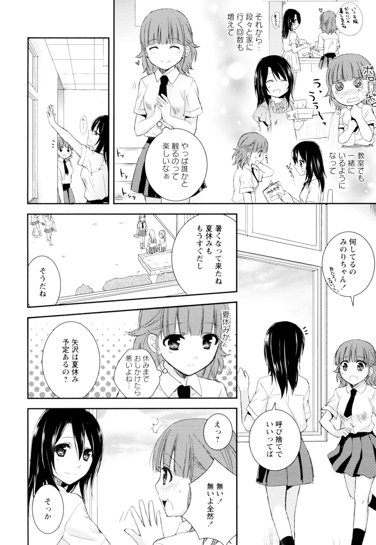 หน้า 112