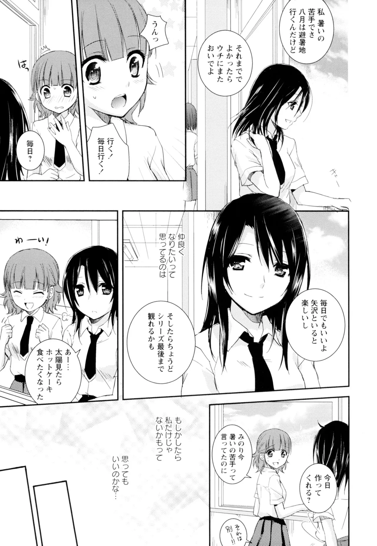หน้า 113