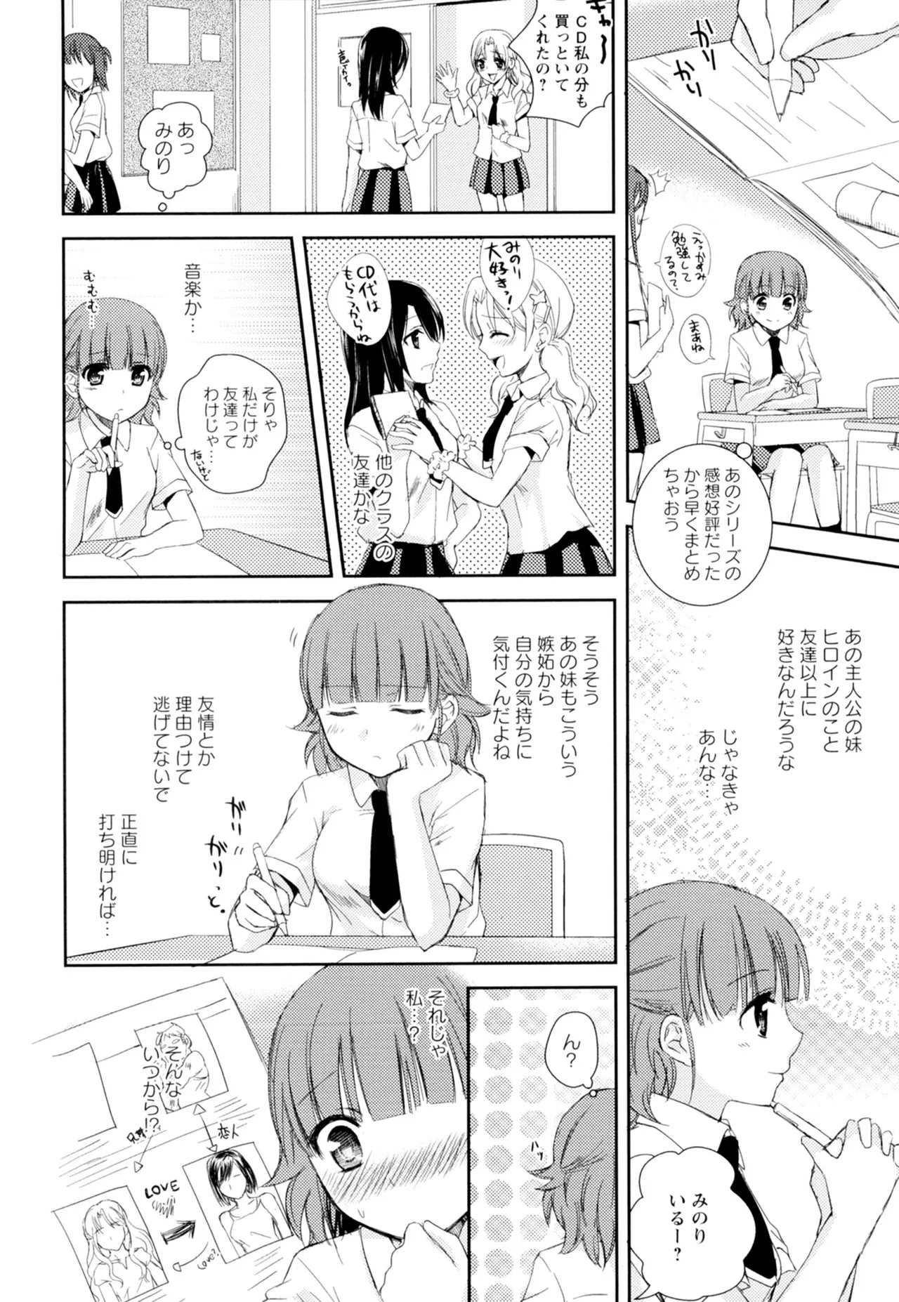 หน้า 114