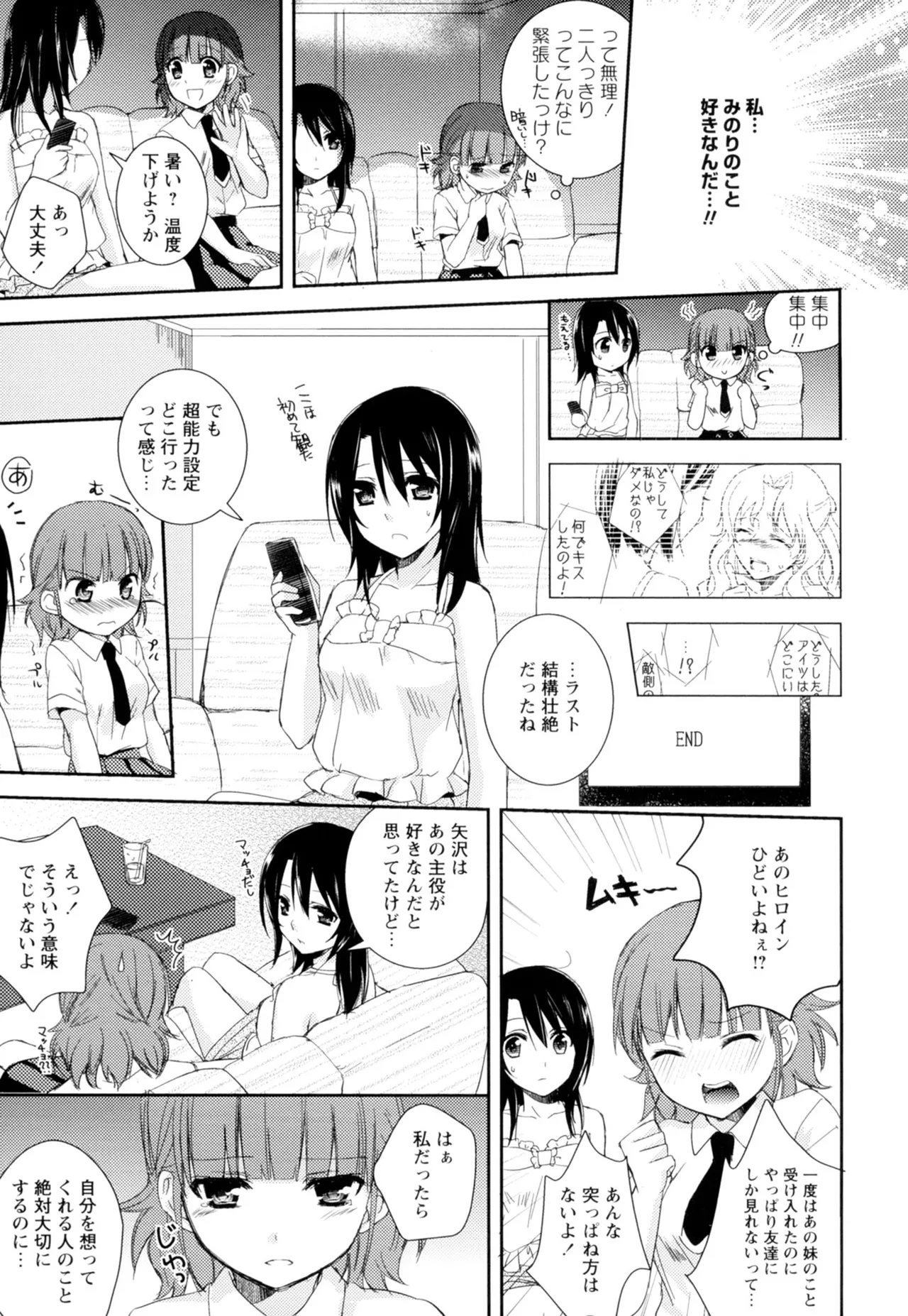หน้า 115
