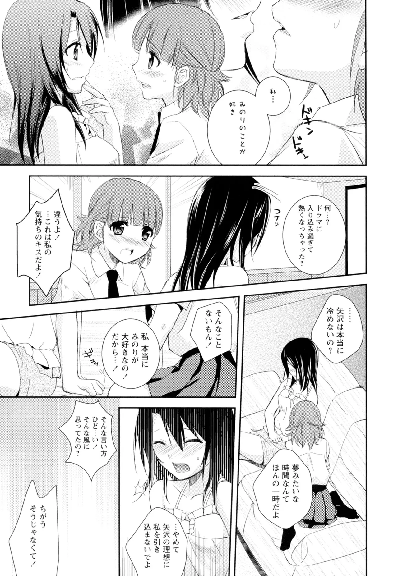 หน้า 117