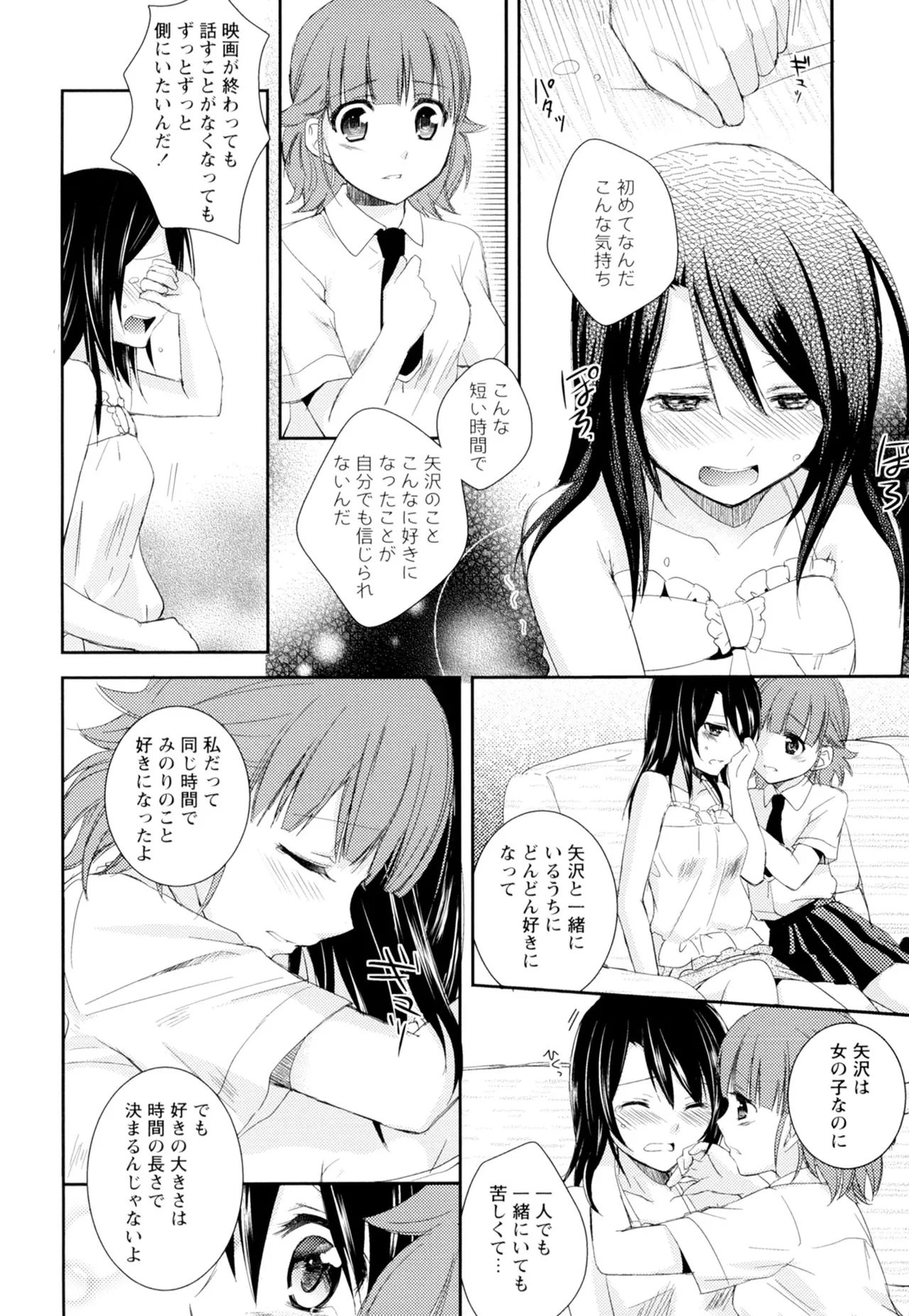 หน้า 118