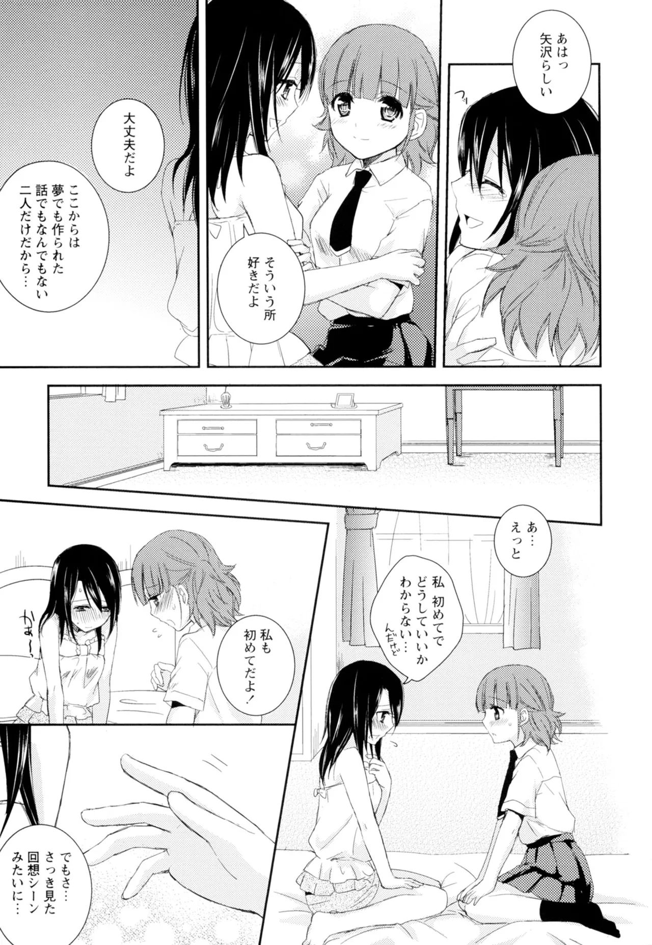 หน้า 119