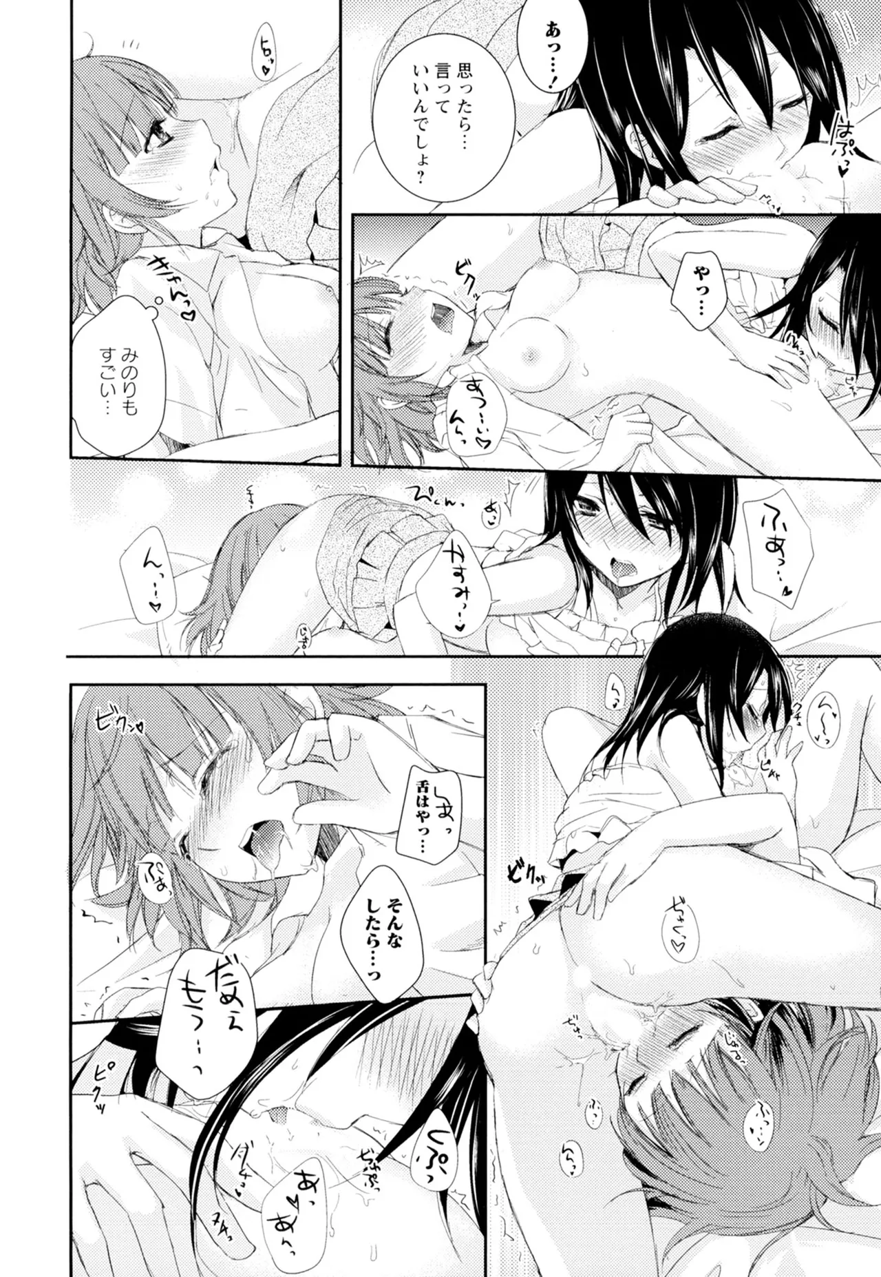 หน้า 124