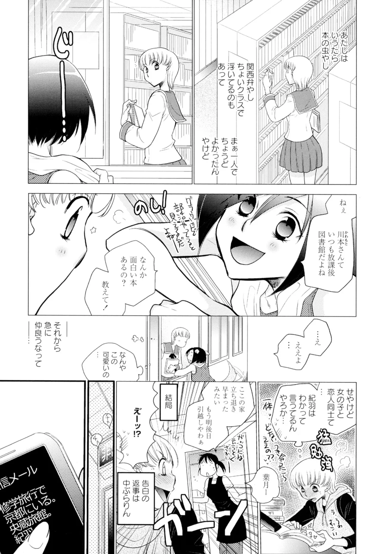 หน้า 129