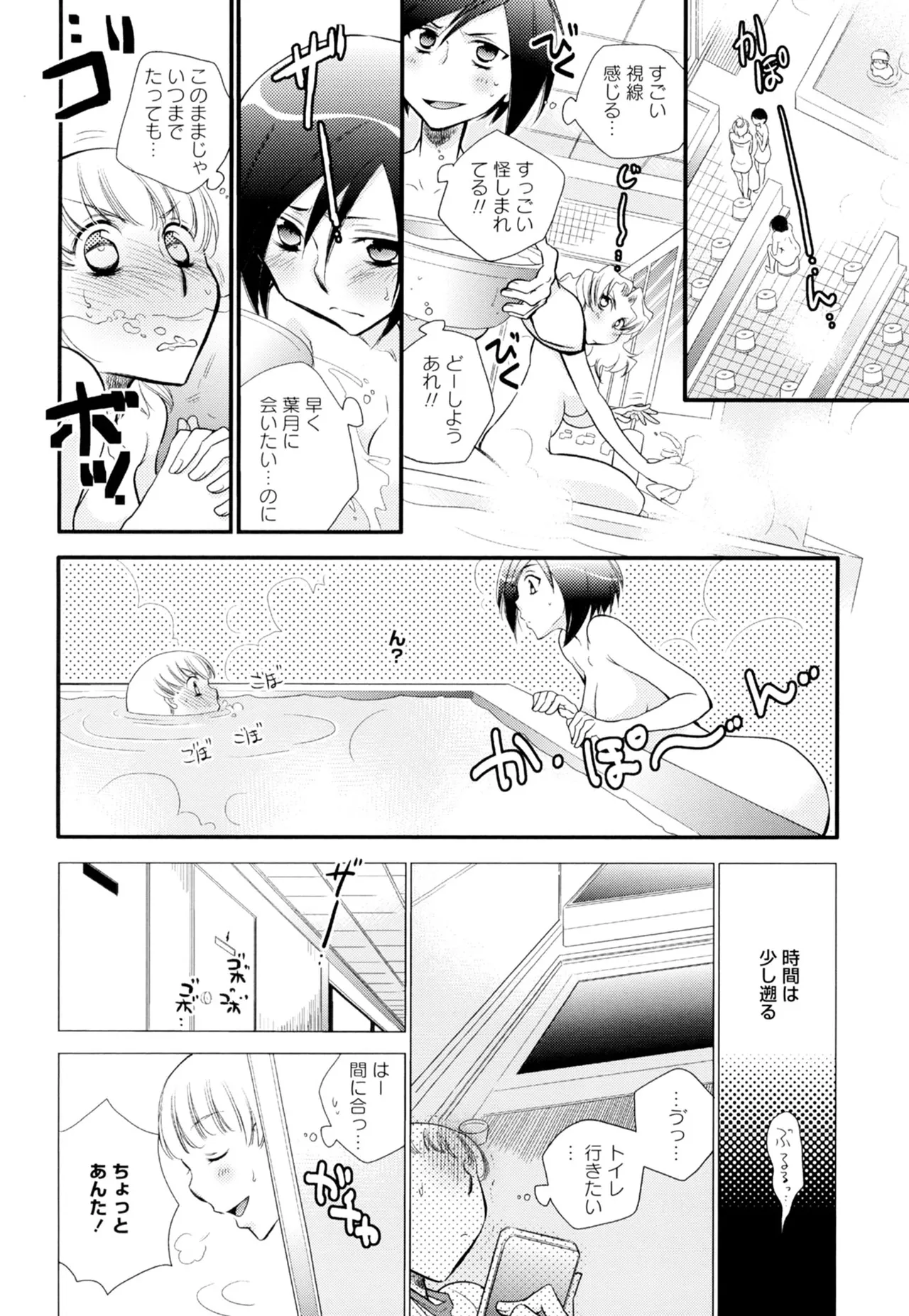 หน้า 132