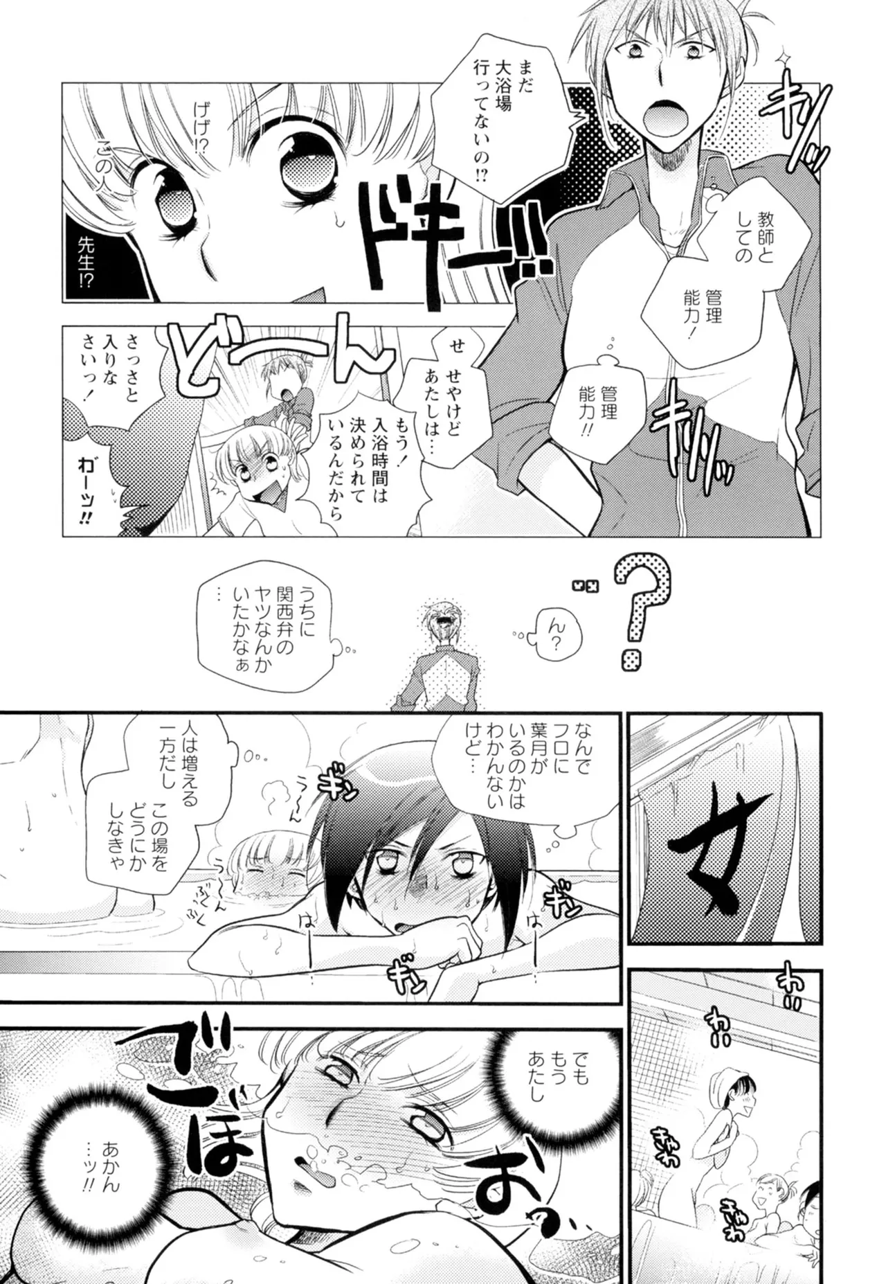 หน้า 133