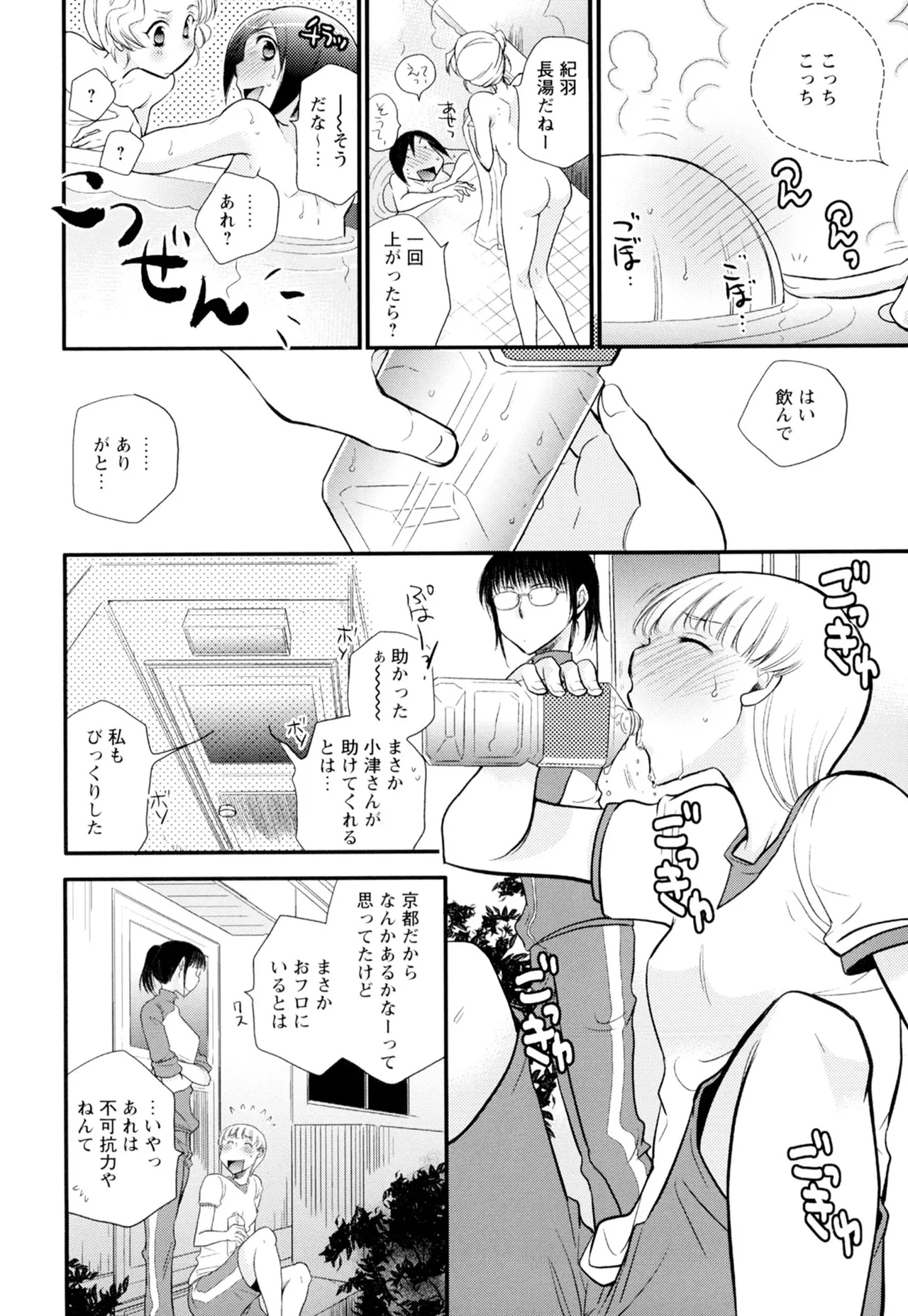 หน้า 134
