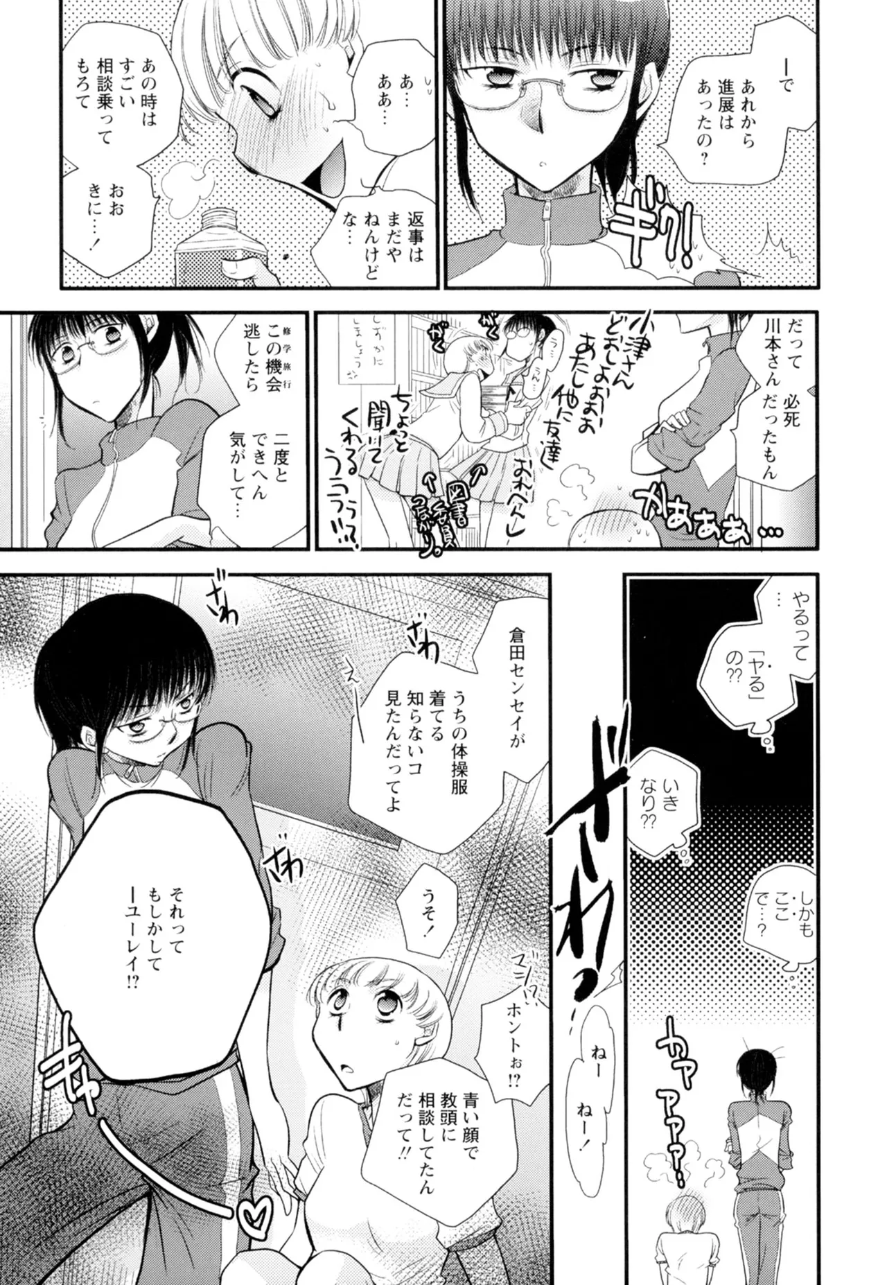 หน้า 135