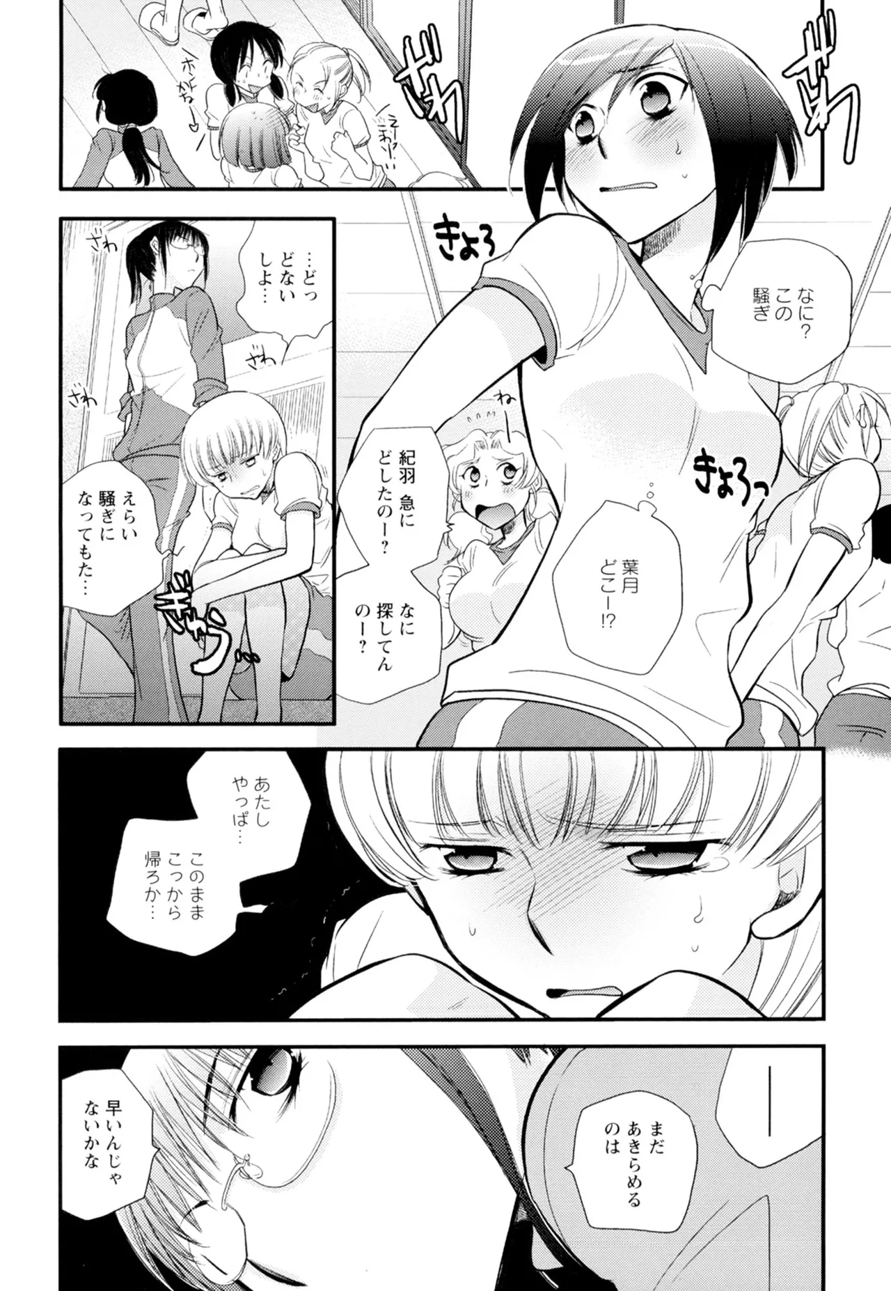 หน้า 136
