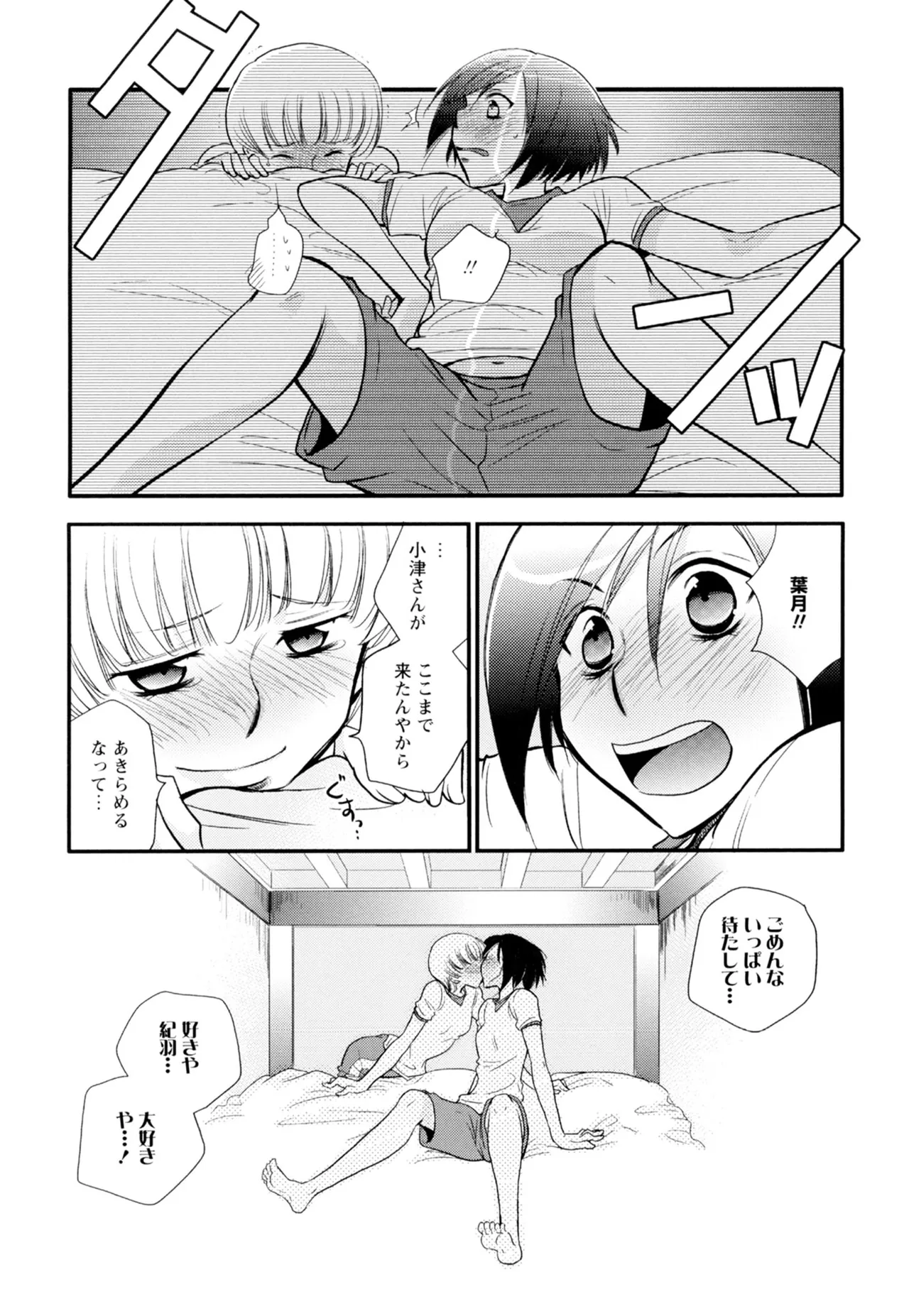หน้า 138