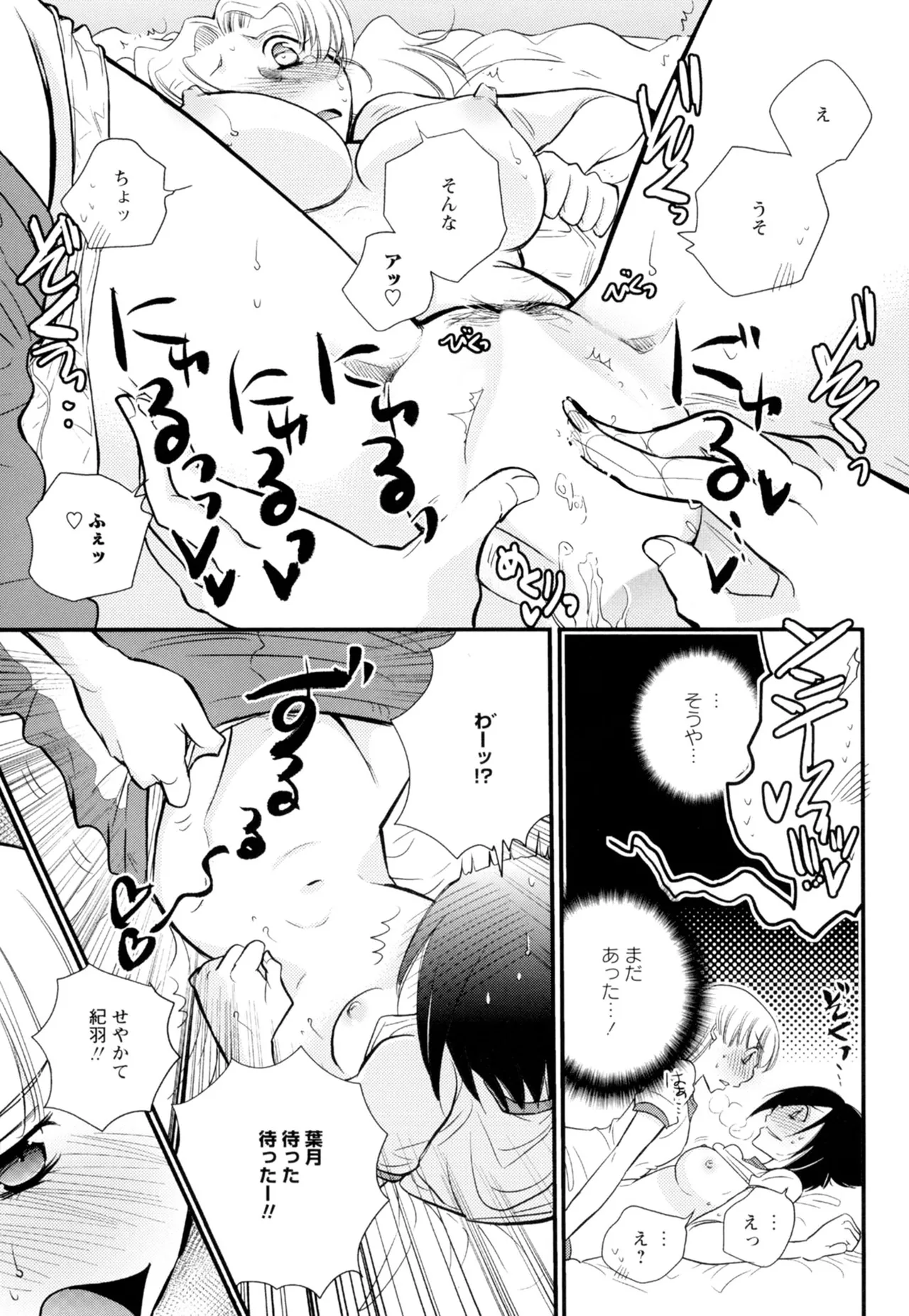หน้า 143