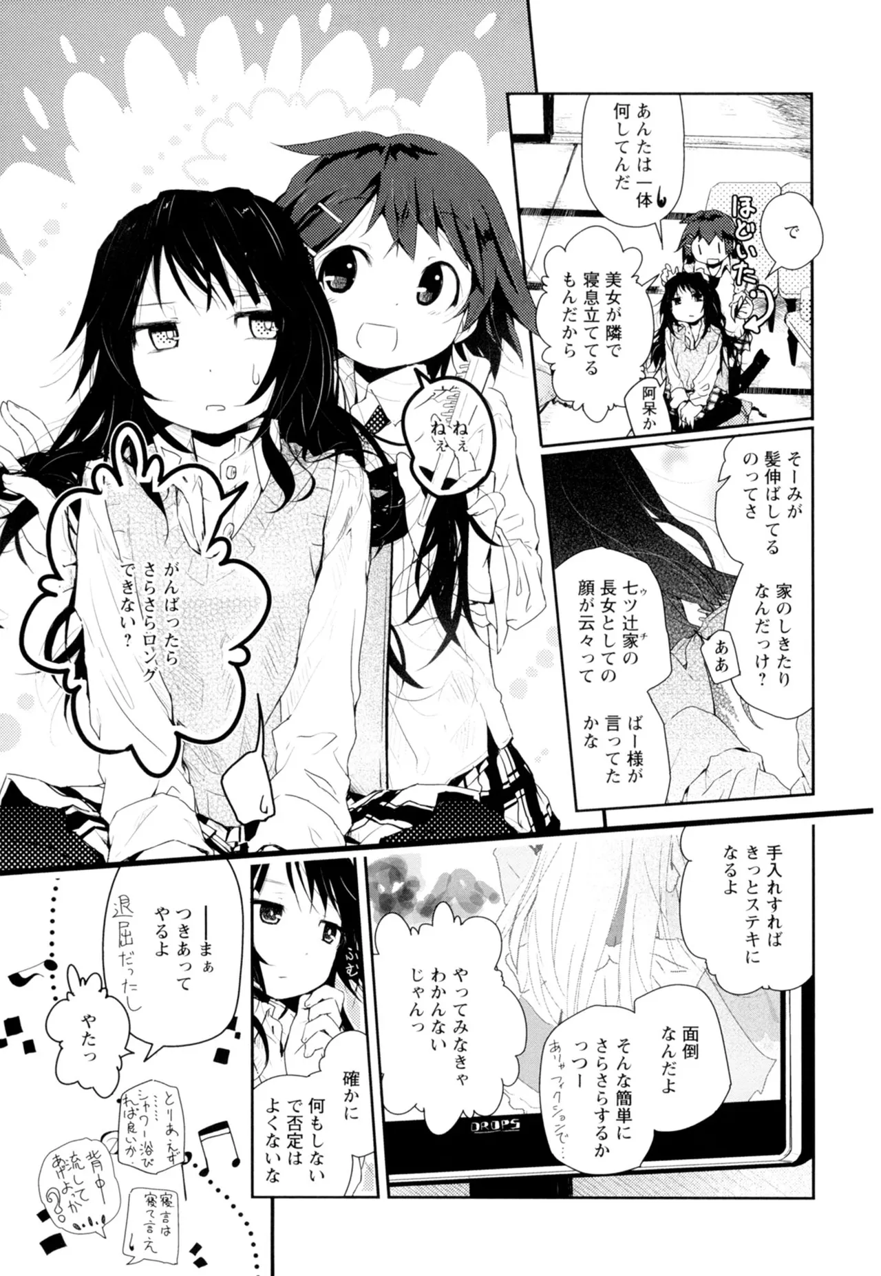 หน้า 161