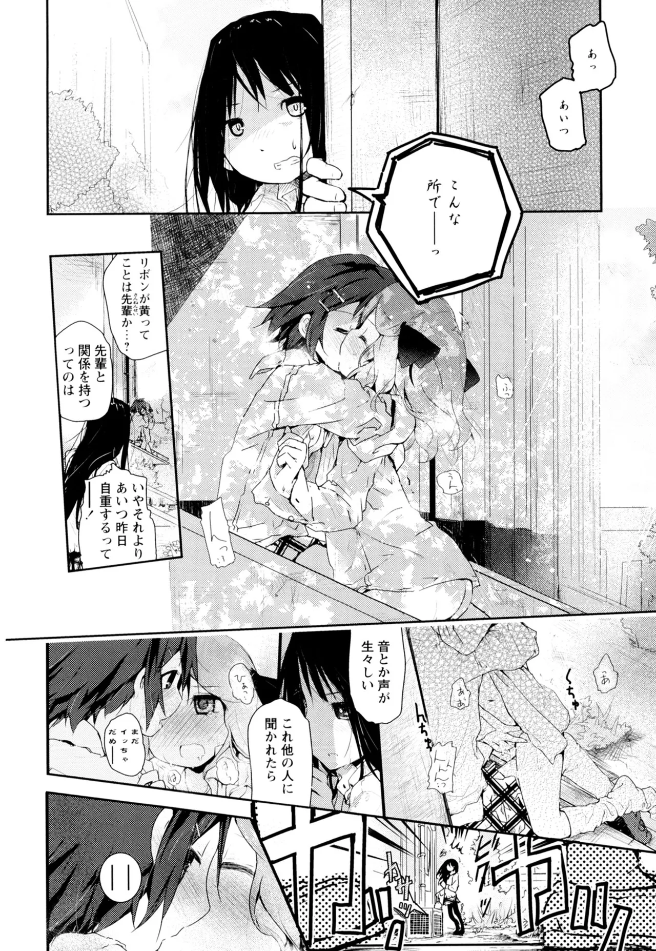 หน้า 164