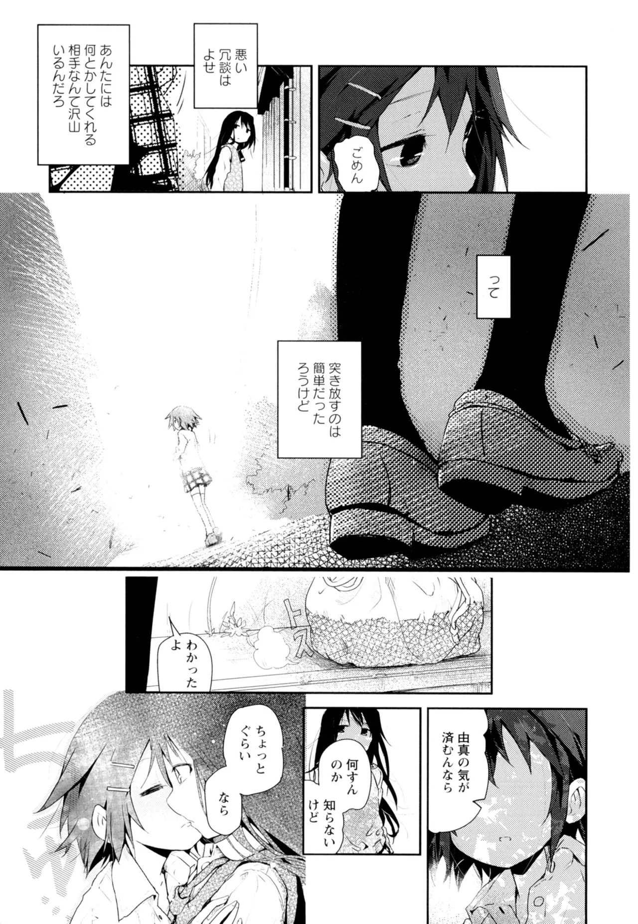 หน้า 167