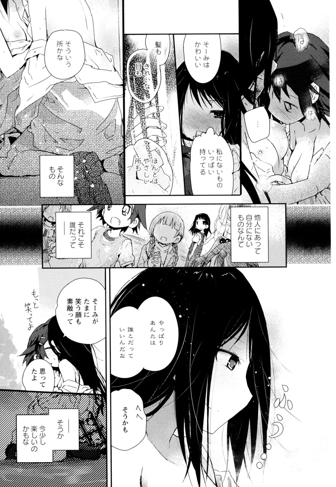 หน้า 171