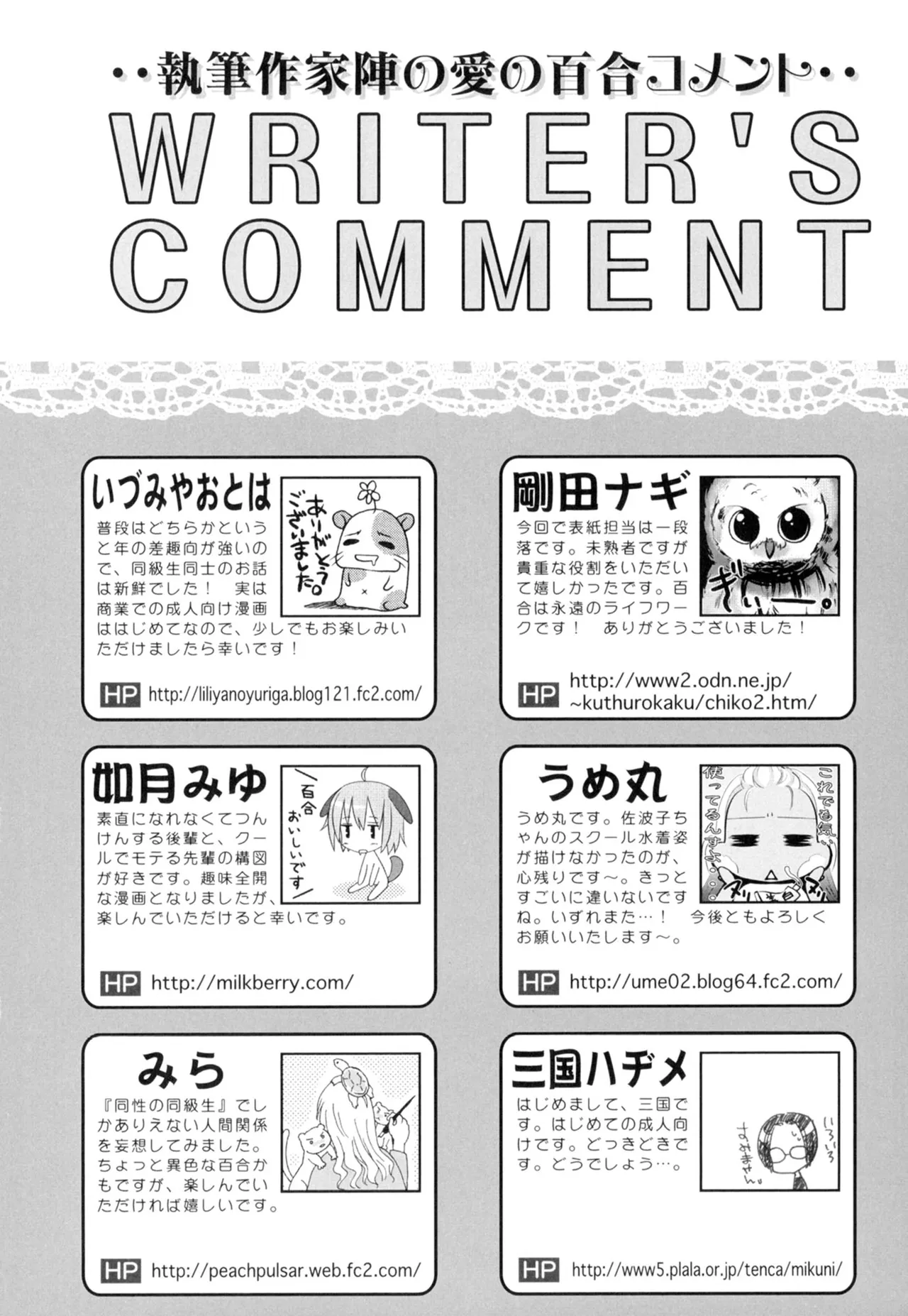 หน้า 176