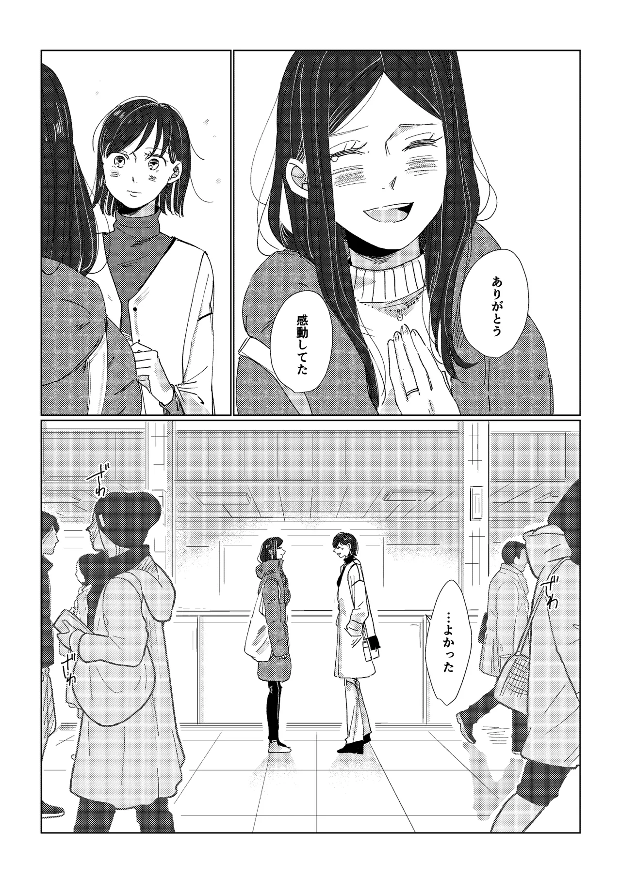 หน้า 19
