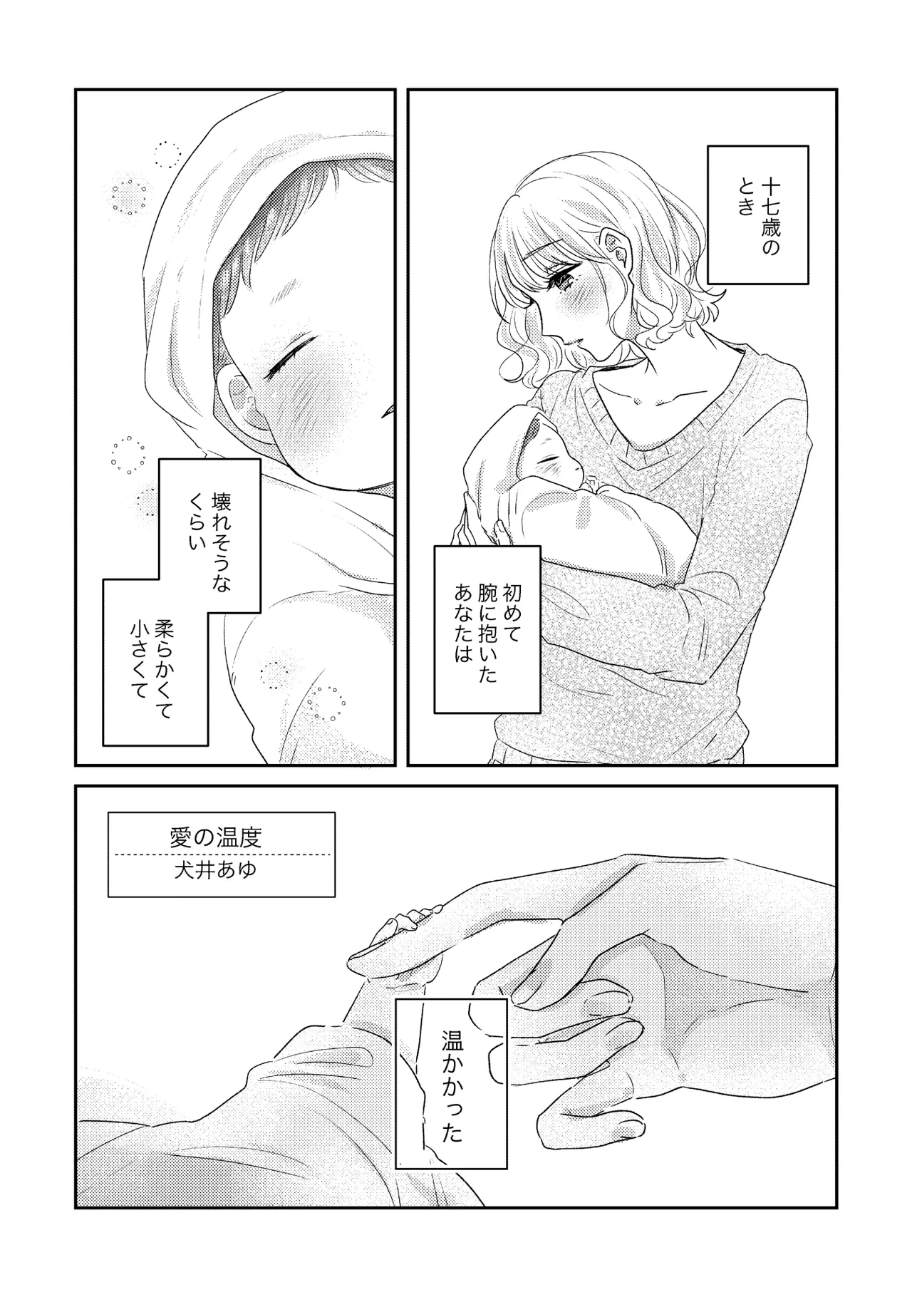 หน้า 25