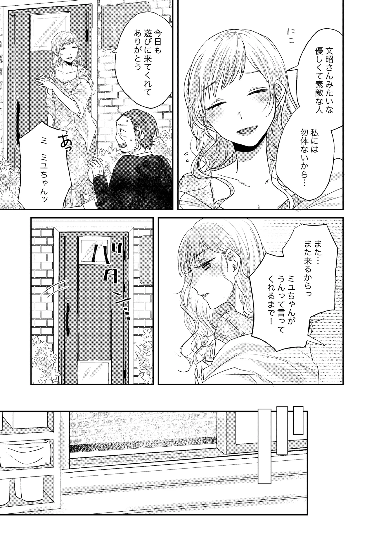 หน้า 27