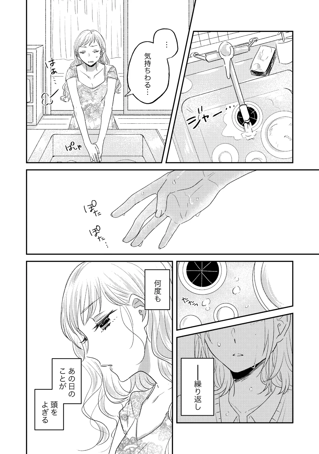 หน้า 28
