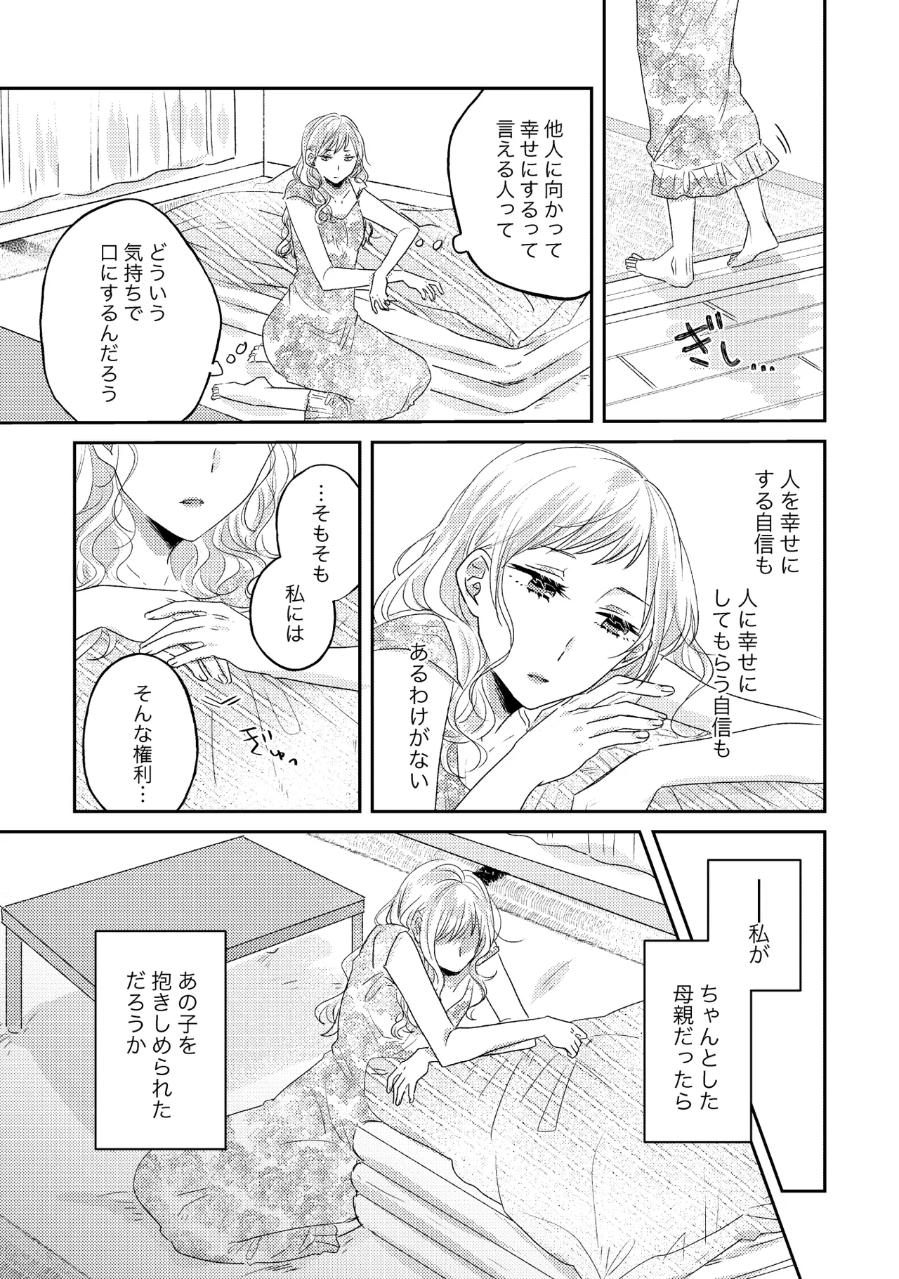 หน้า 29
