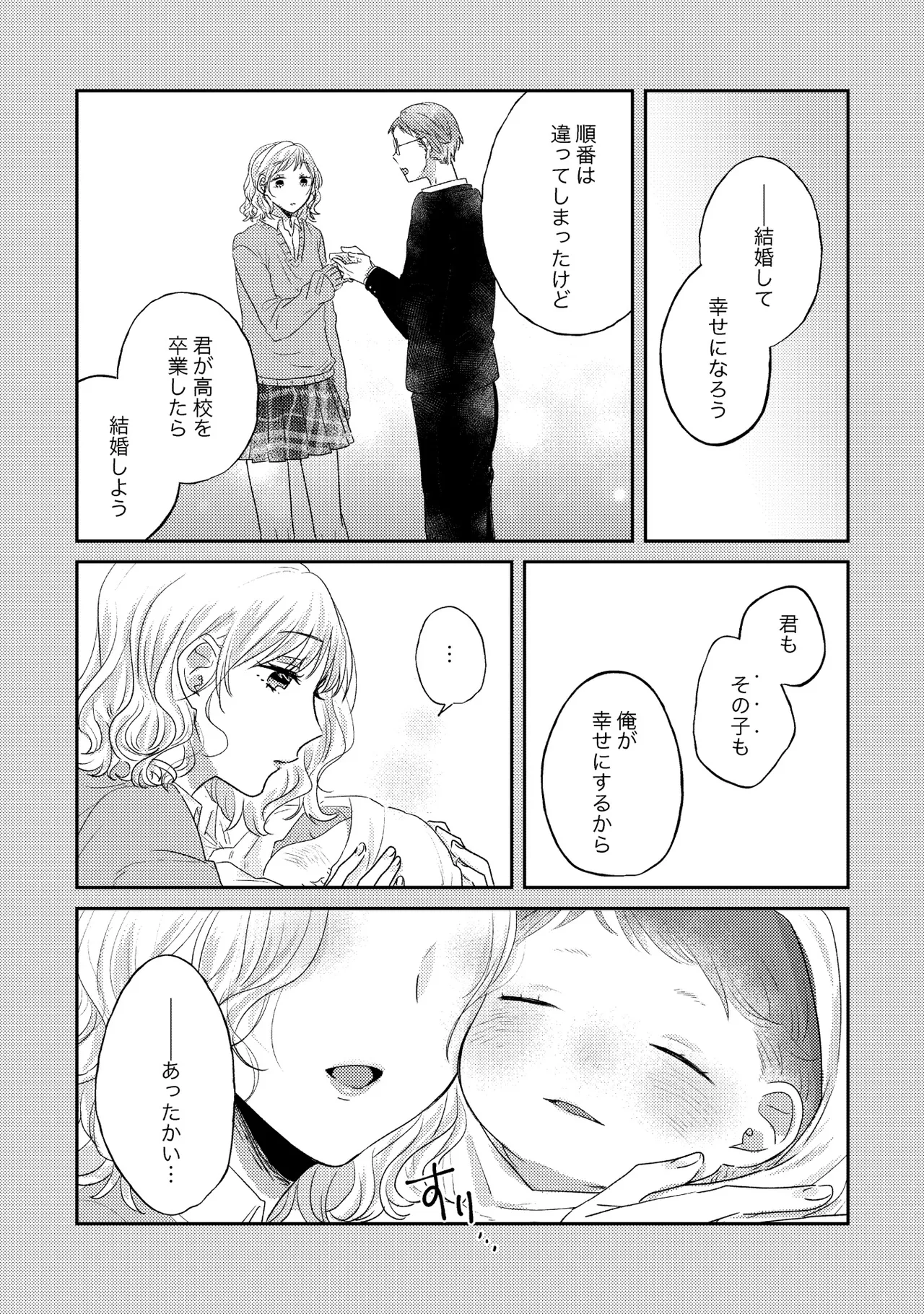 หน้า 30