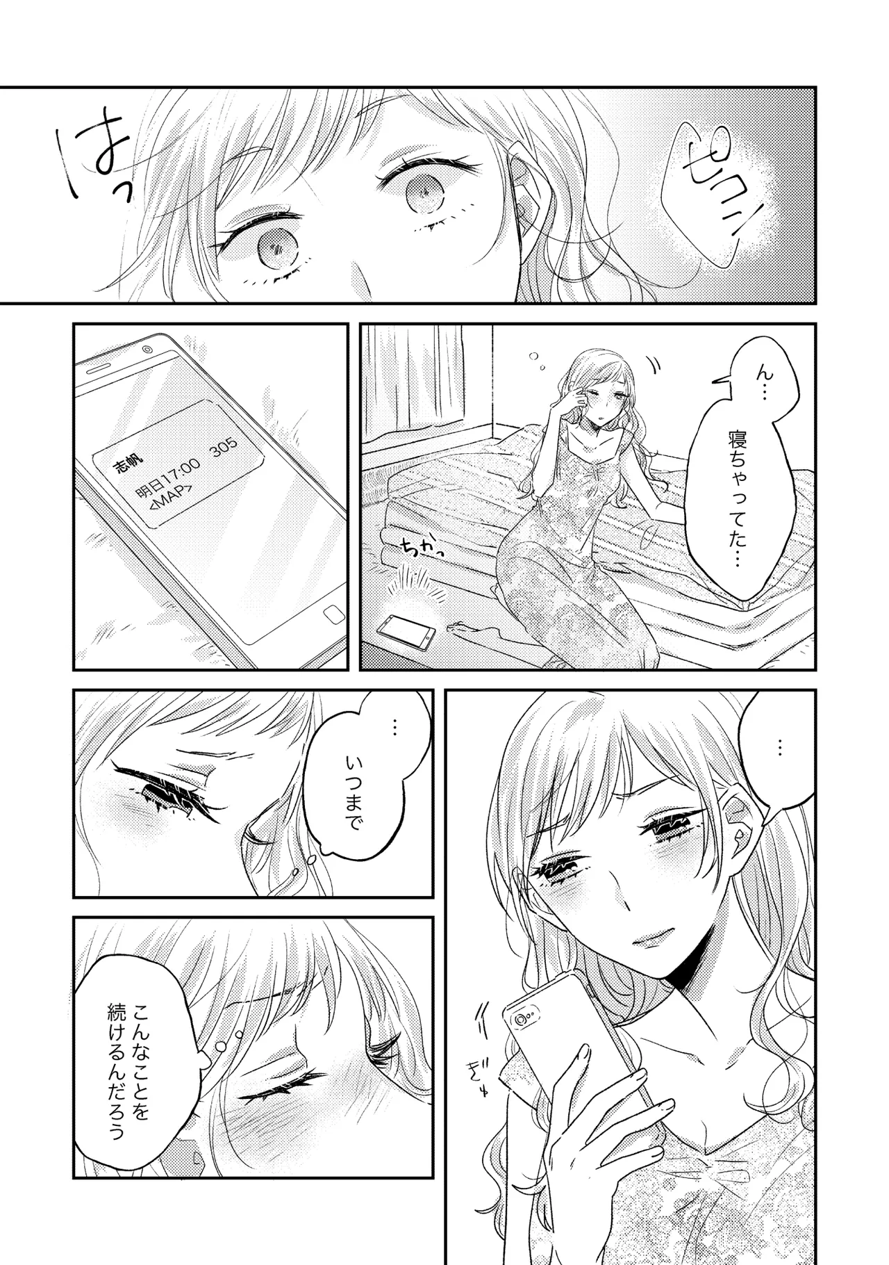หน้า 31